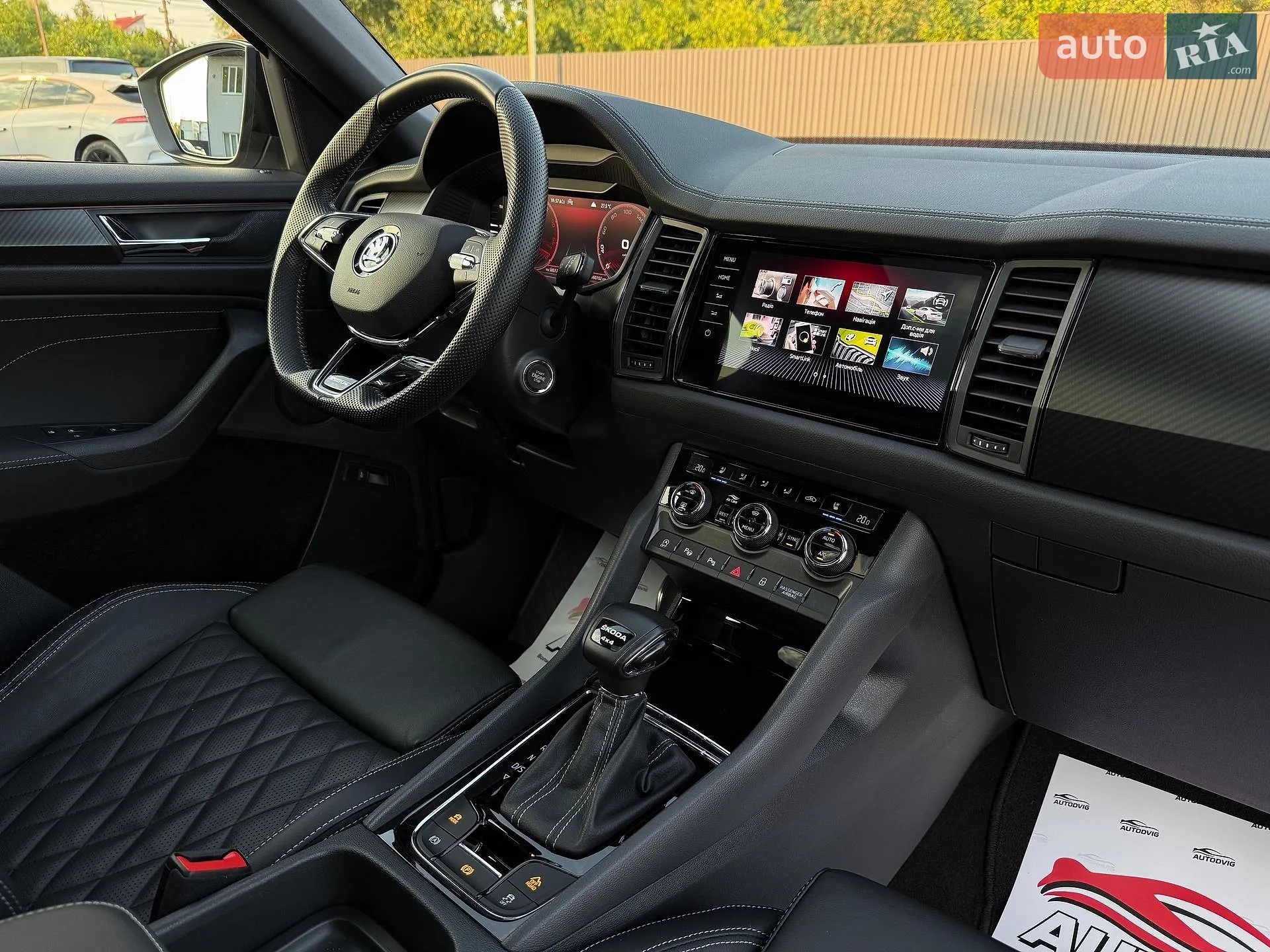 2022 Skoda Kodiaq - мініатюра 89