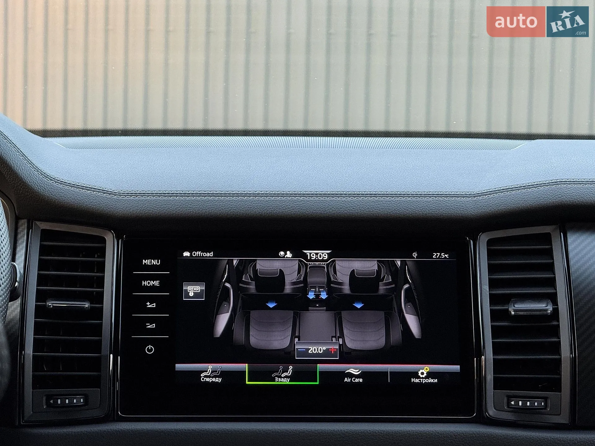 2022 Skoda Kodiaq - мініатюра 97