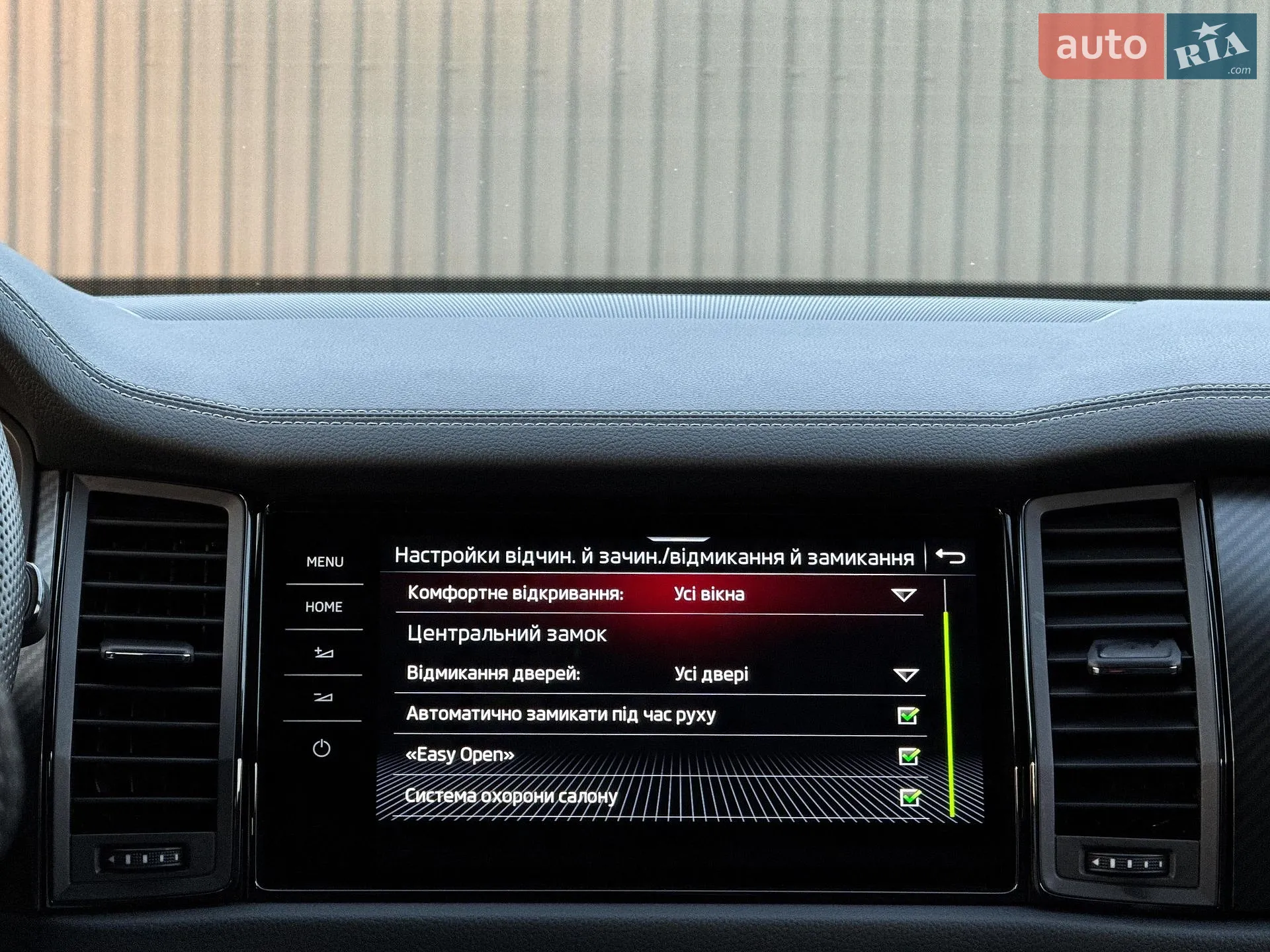 2022 Skoda Kodiaq - мініатюра 107