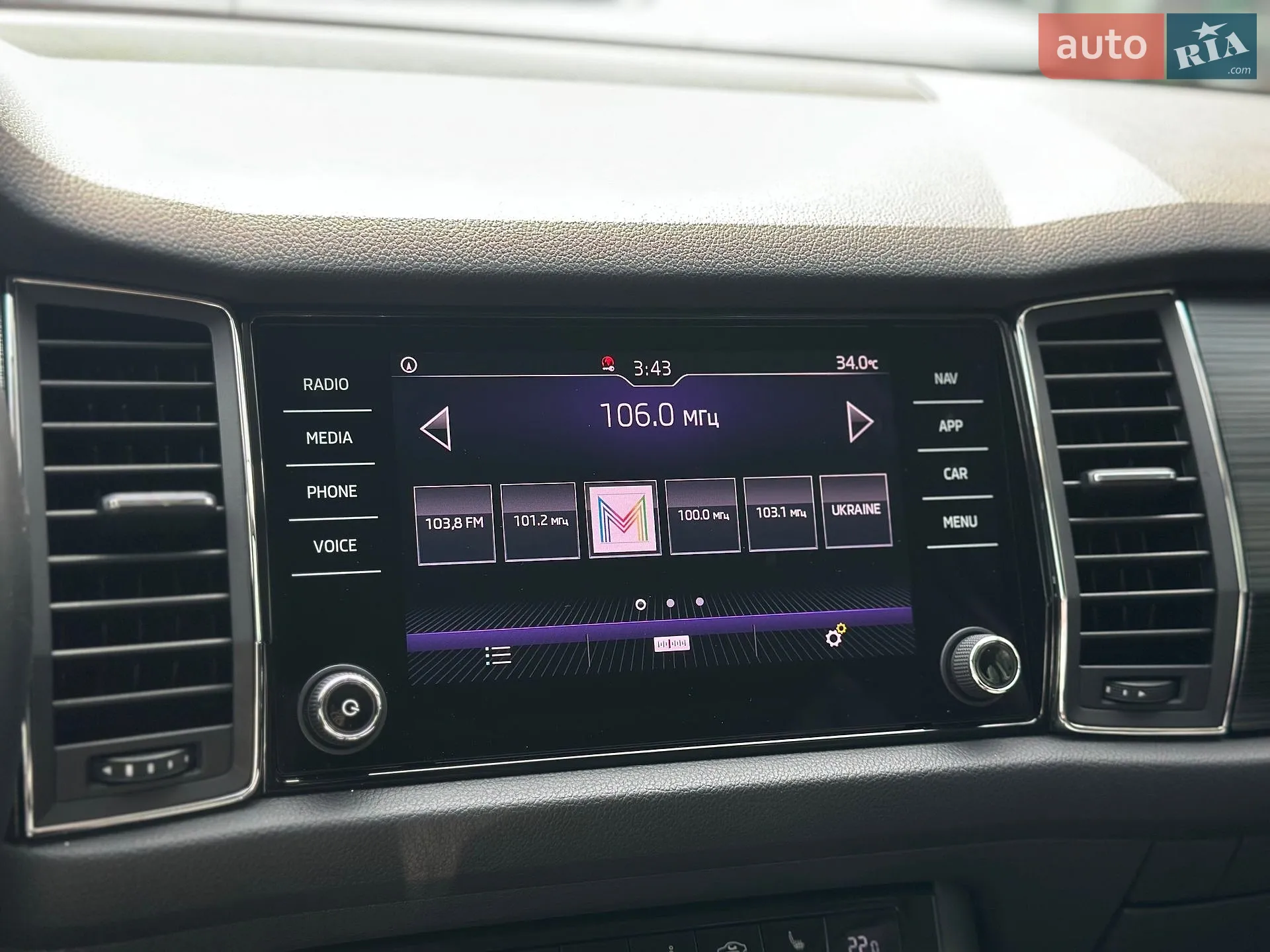 2019 Skoda Kodiaq - мініатюра 30