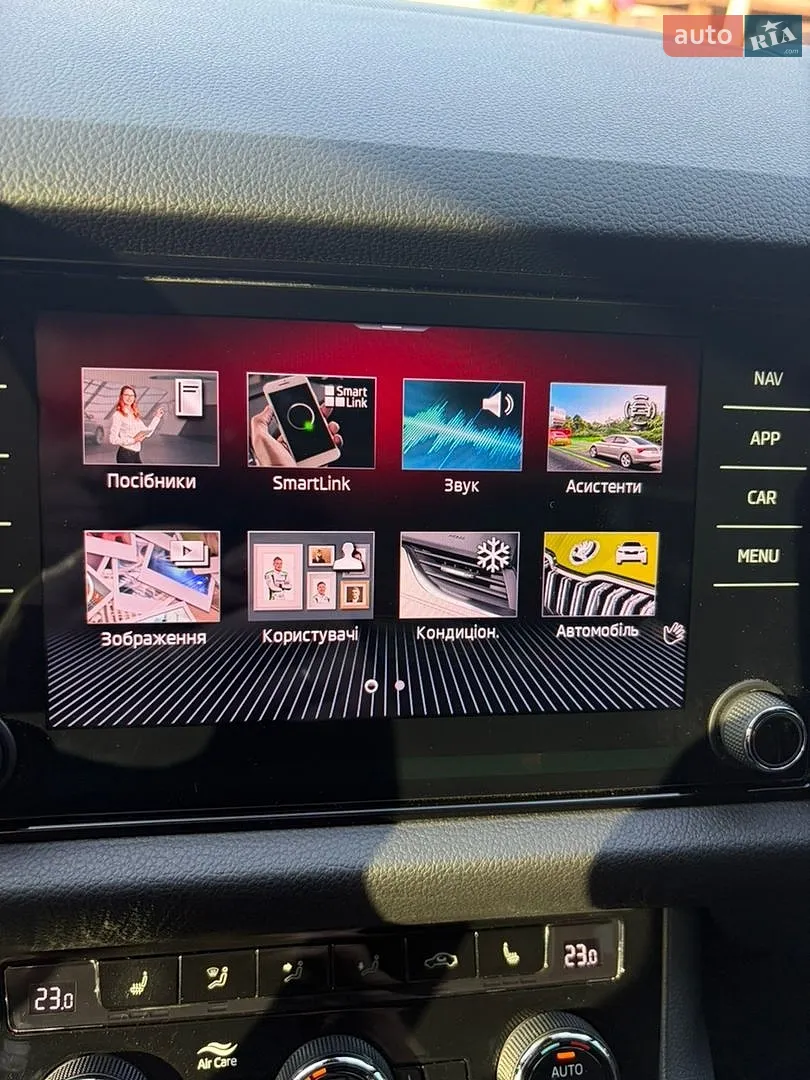 2020 Skoda Kodiaq - мініатюра 11