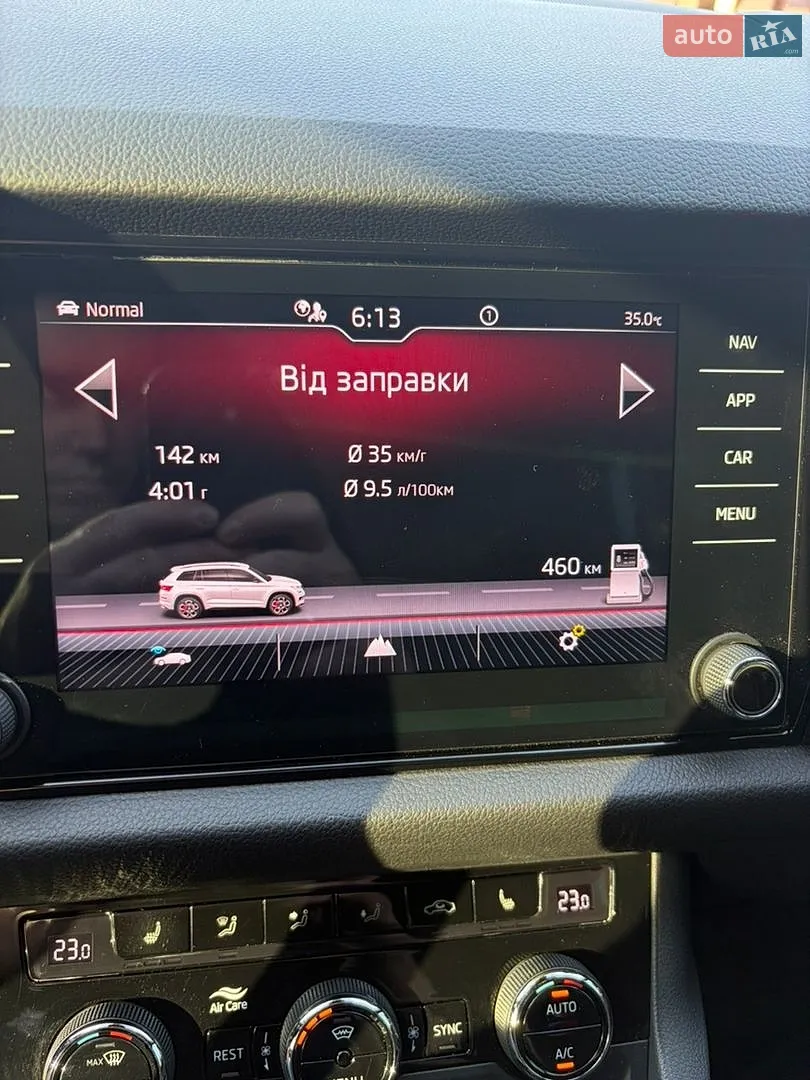 2020 Skoda Kodiaq - мініатюра 12