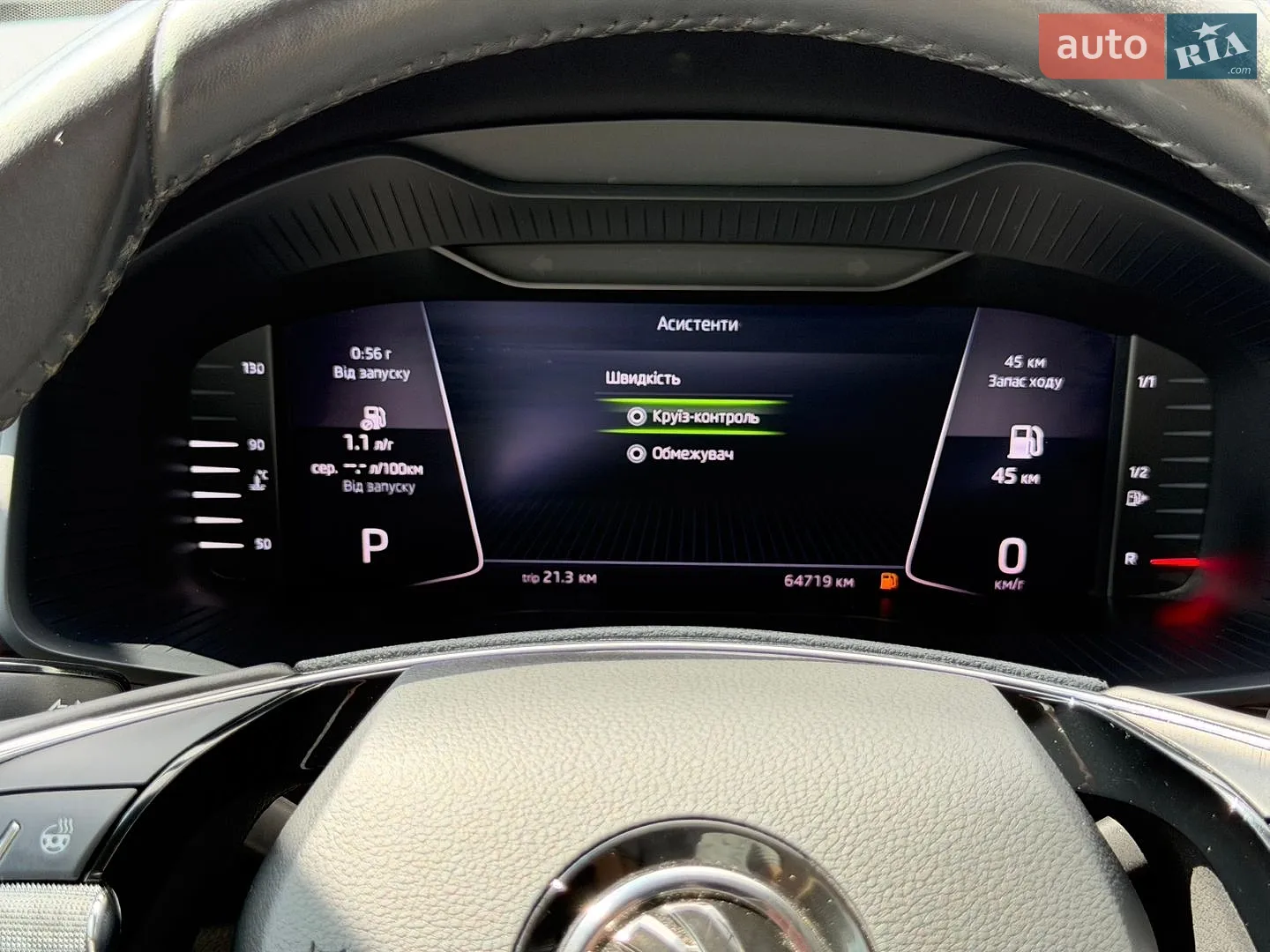 2020 Skoda Kodiaq - мініатюра 53