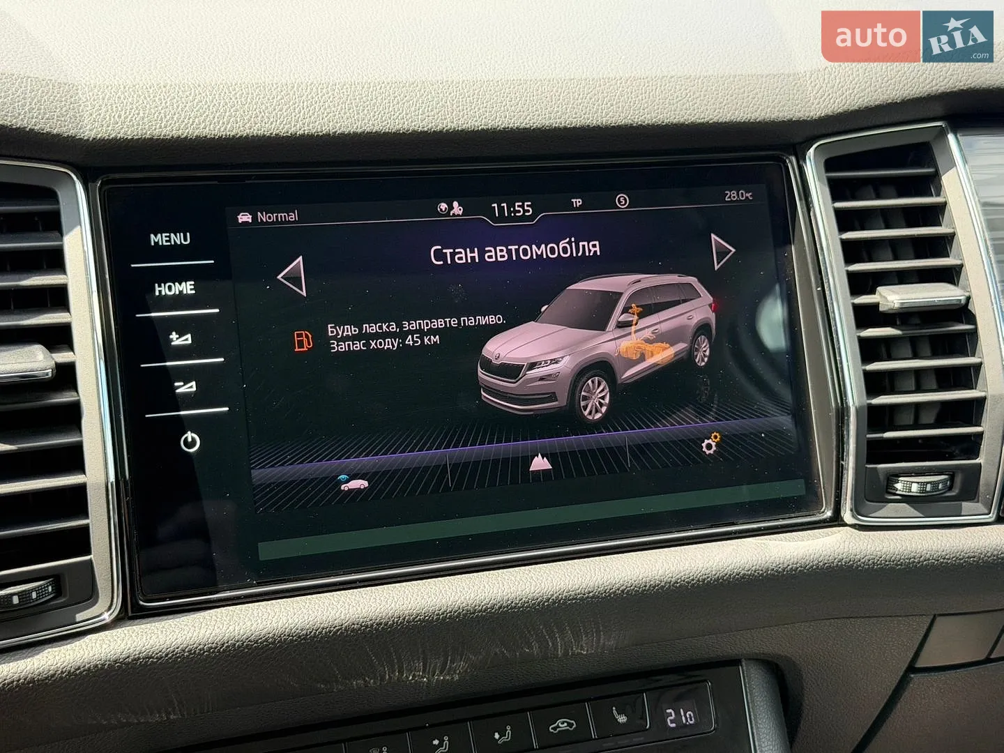 2020 Skoda Kodiaq - мініатюра 56
