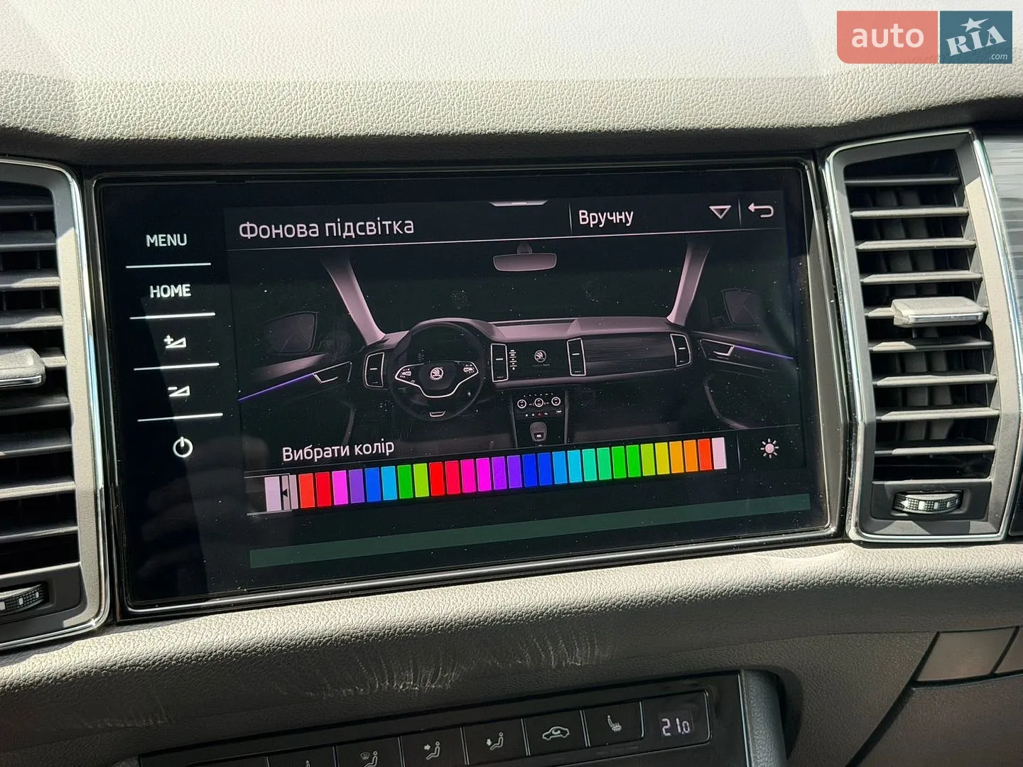 2020 Skoda Kodiaq - мініатюра 58