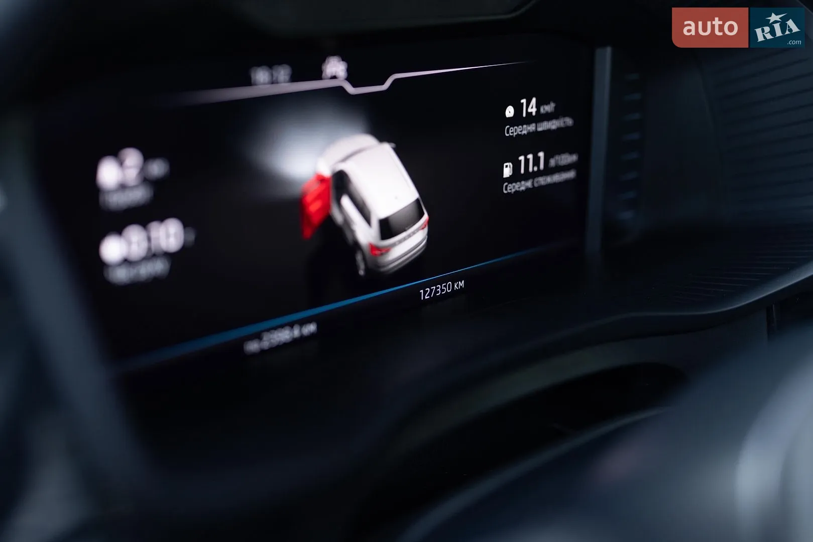 2020 Skoda Kodiaq - мініатюра 62