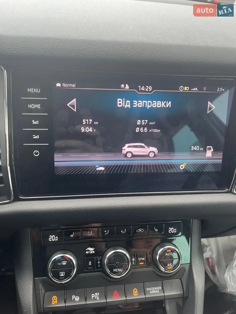 2020 Skoda Kodiaq - мініатюра 70