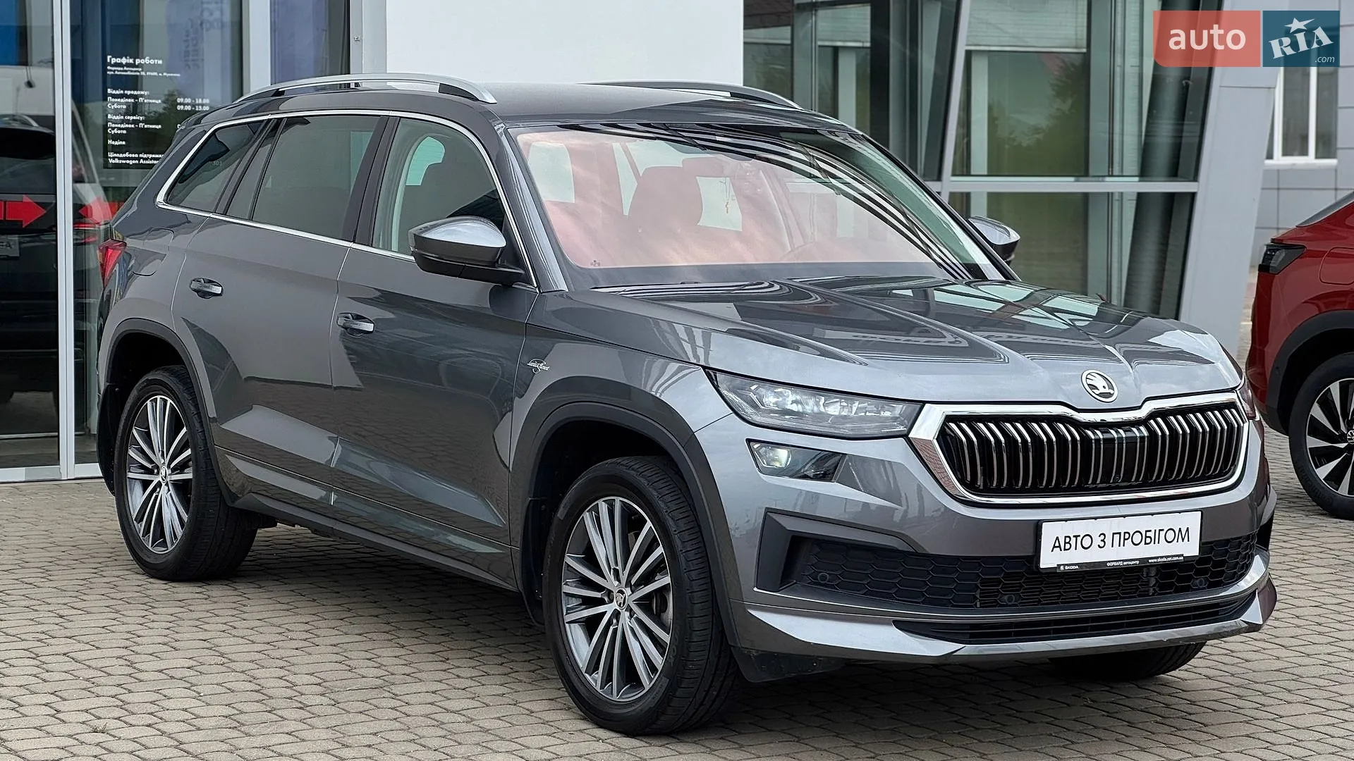 2023 Skoda Kodiaq - мініатюра 8