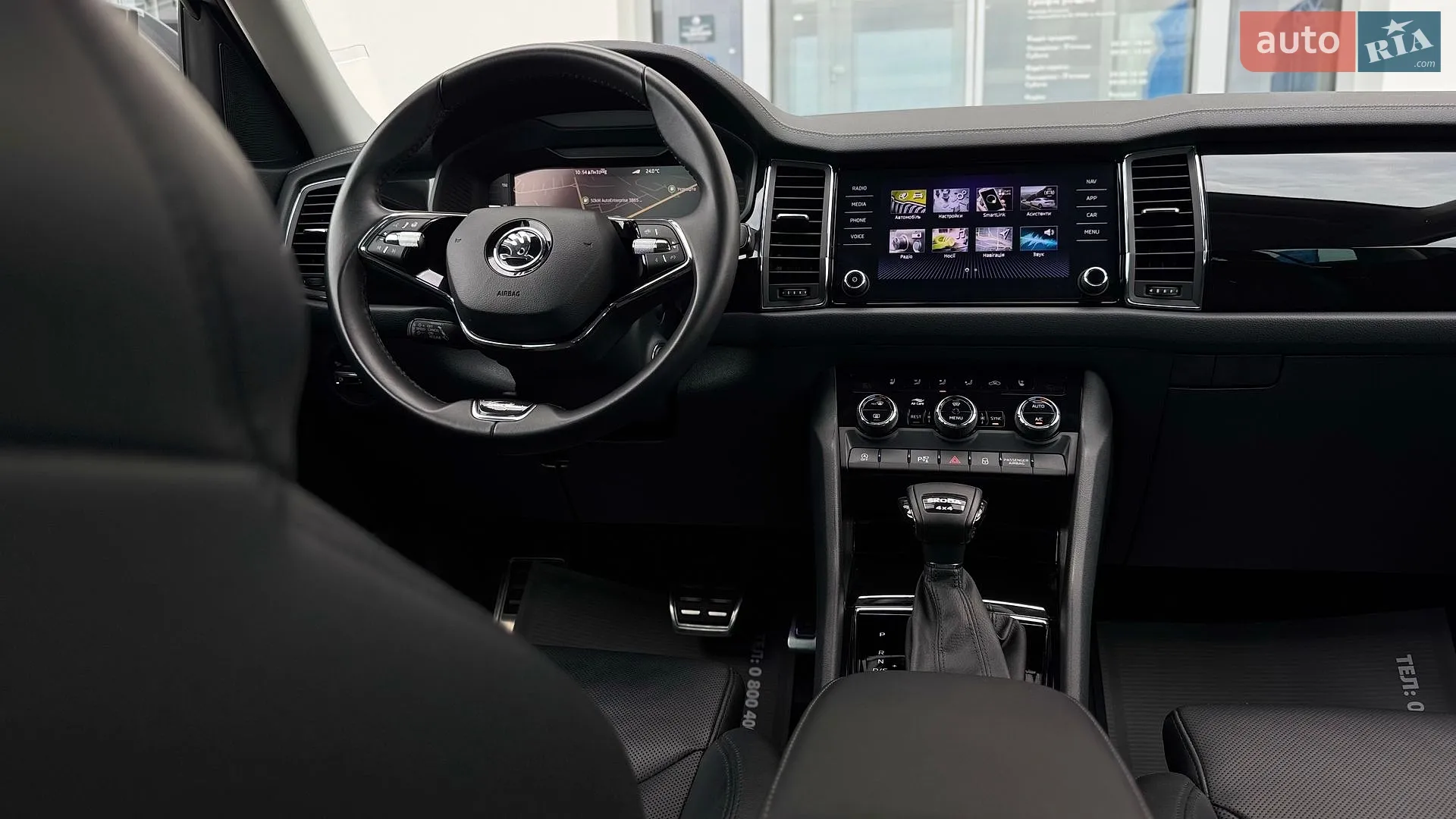 2023 Skoda Kodiaq - мініатюра 60