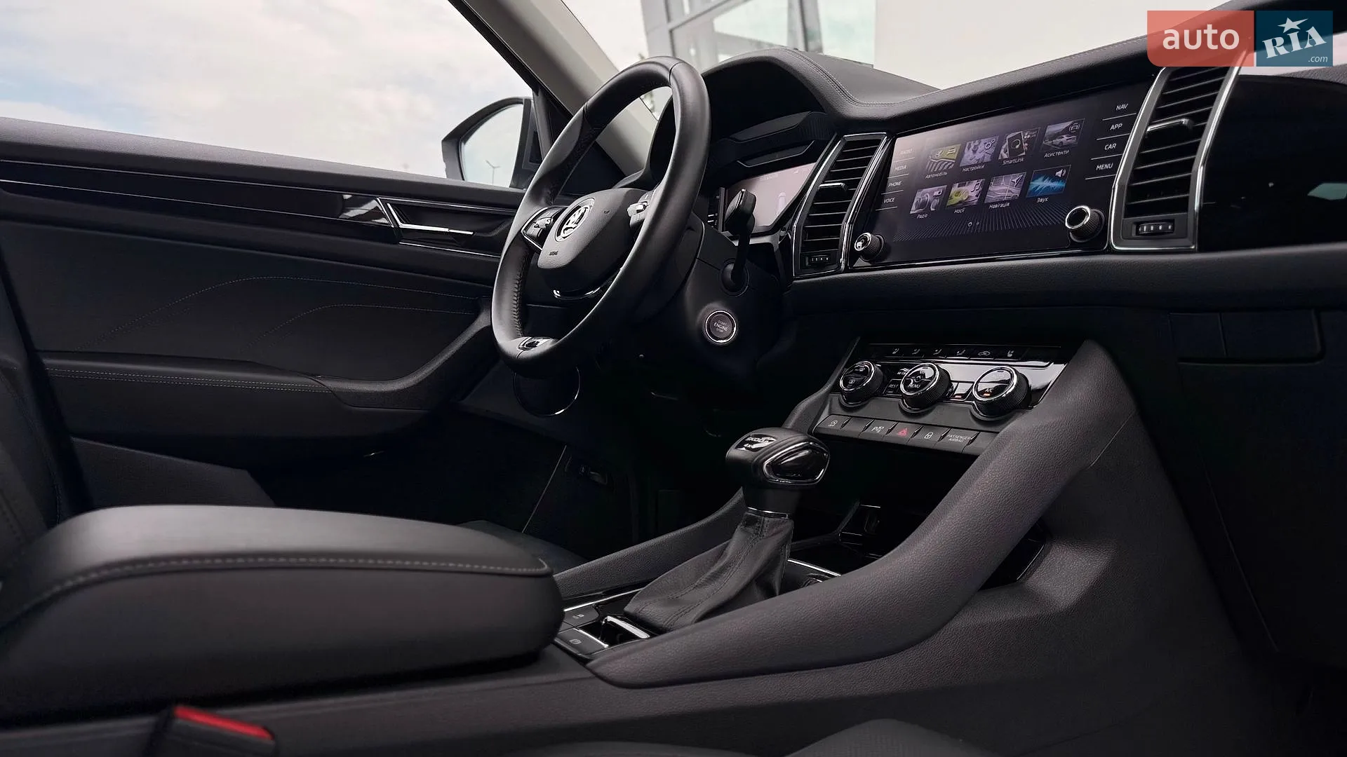 2023 Skoda Kodiaq - мініатюра 70