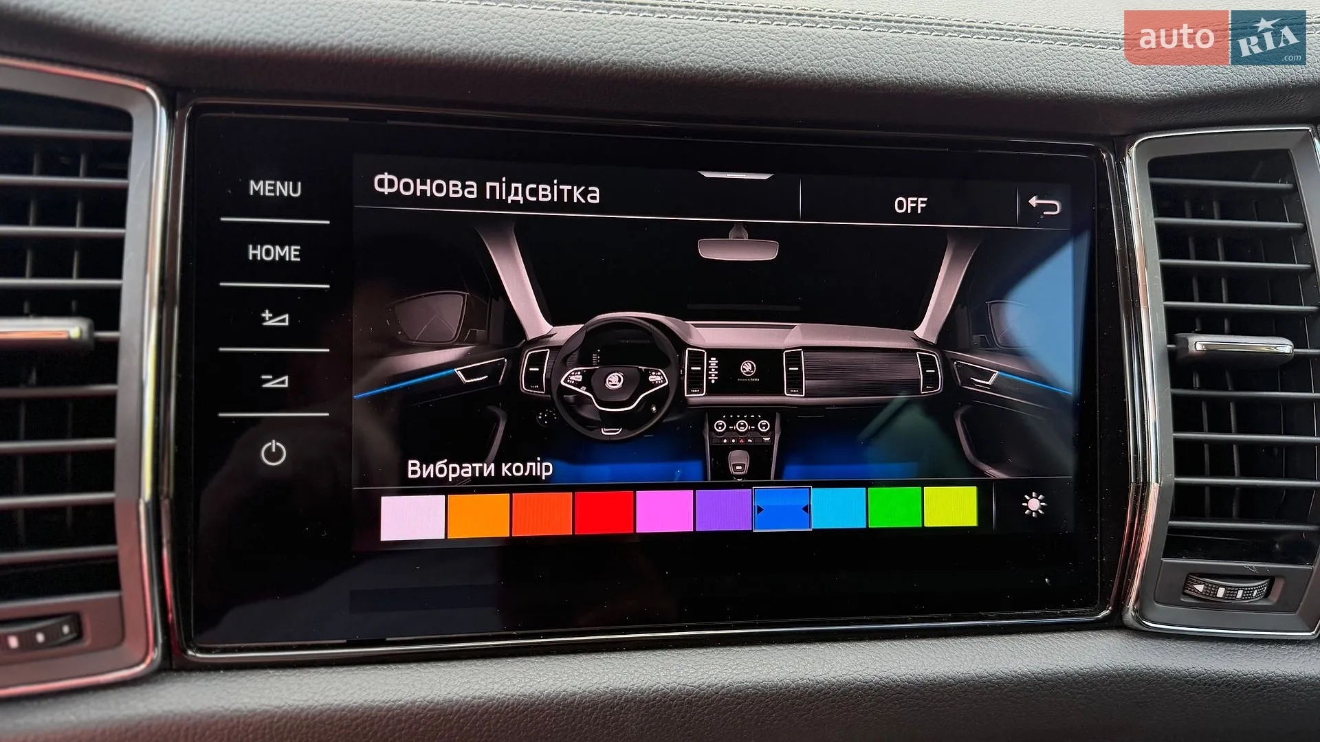 2022 Skoda Kodiaq - мініатюра 23