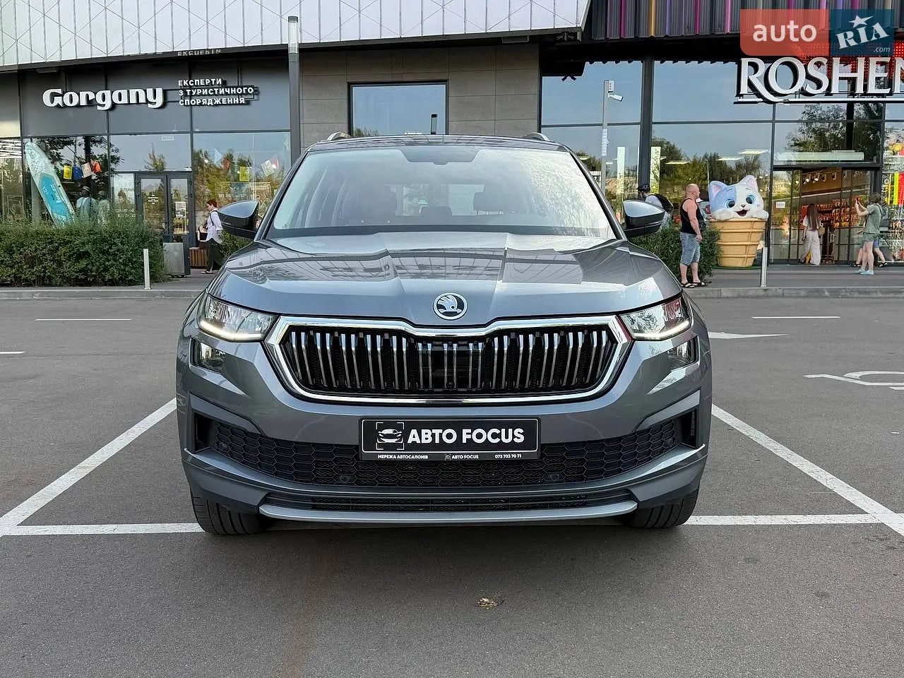 2023 Skoda Kodiaq - мініатюра 3