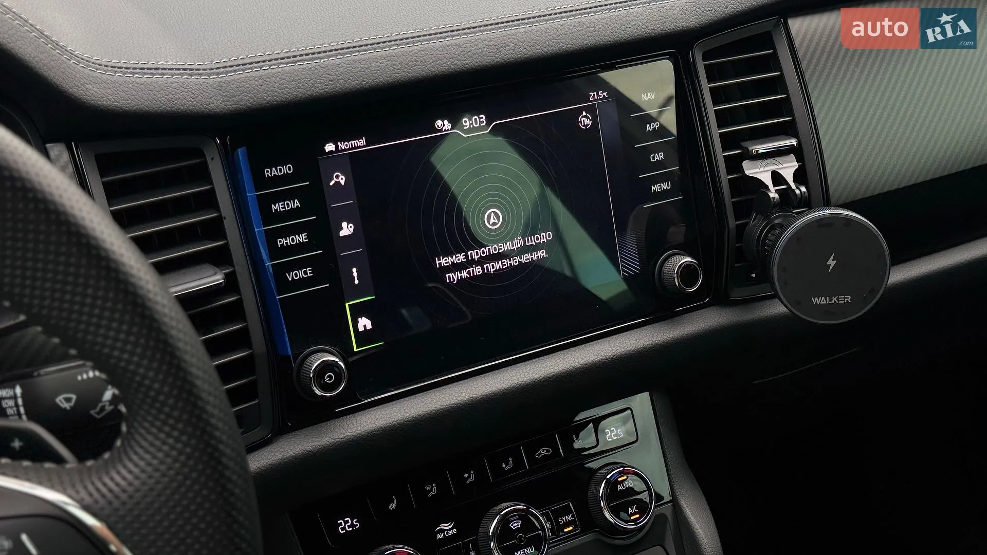 2023 Skoda Kodiaq - мініатюра 25