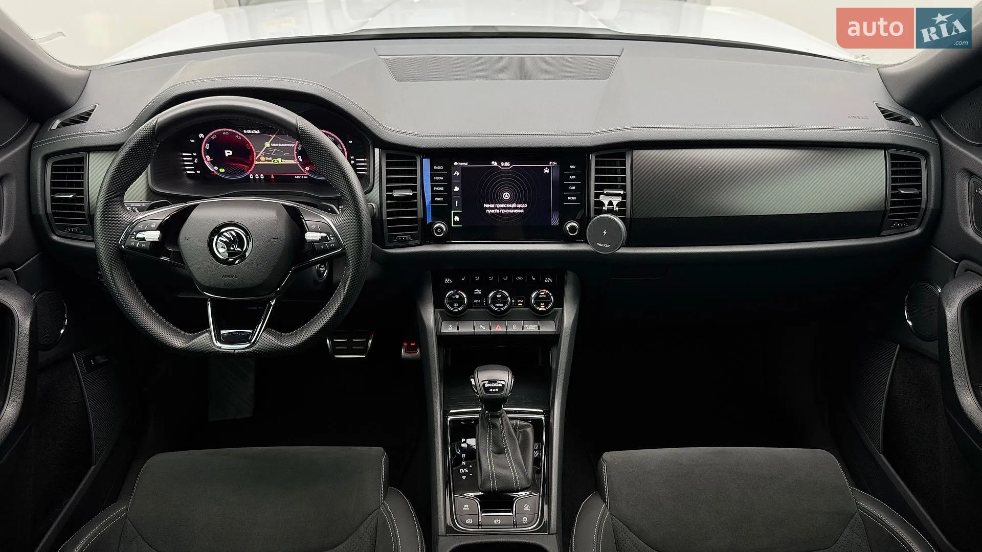 2023 Skoda Kodiaq - мініатюра 36
