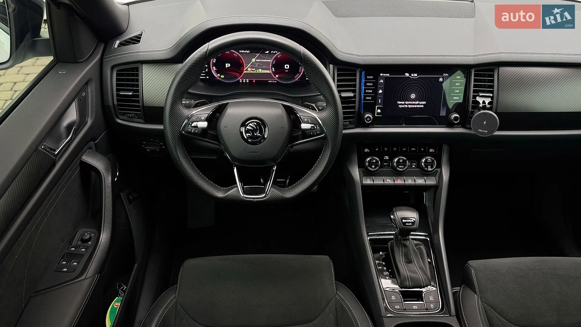 2023 Skoda Kodiaq - мініатюра 37