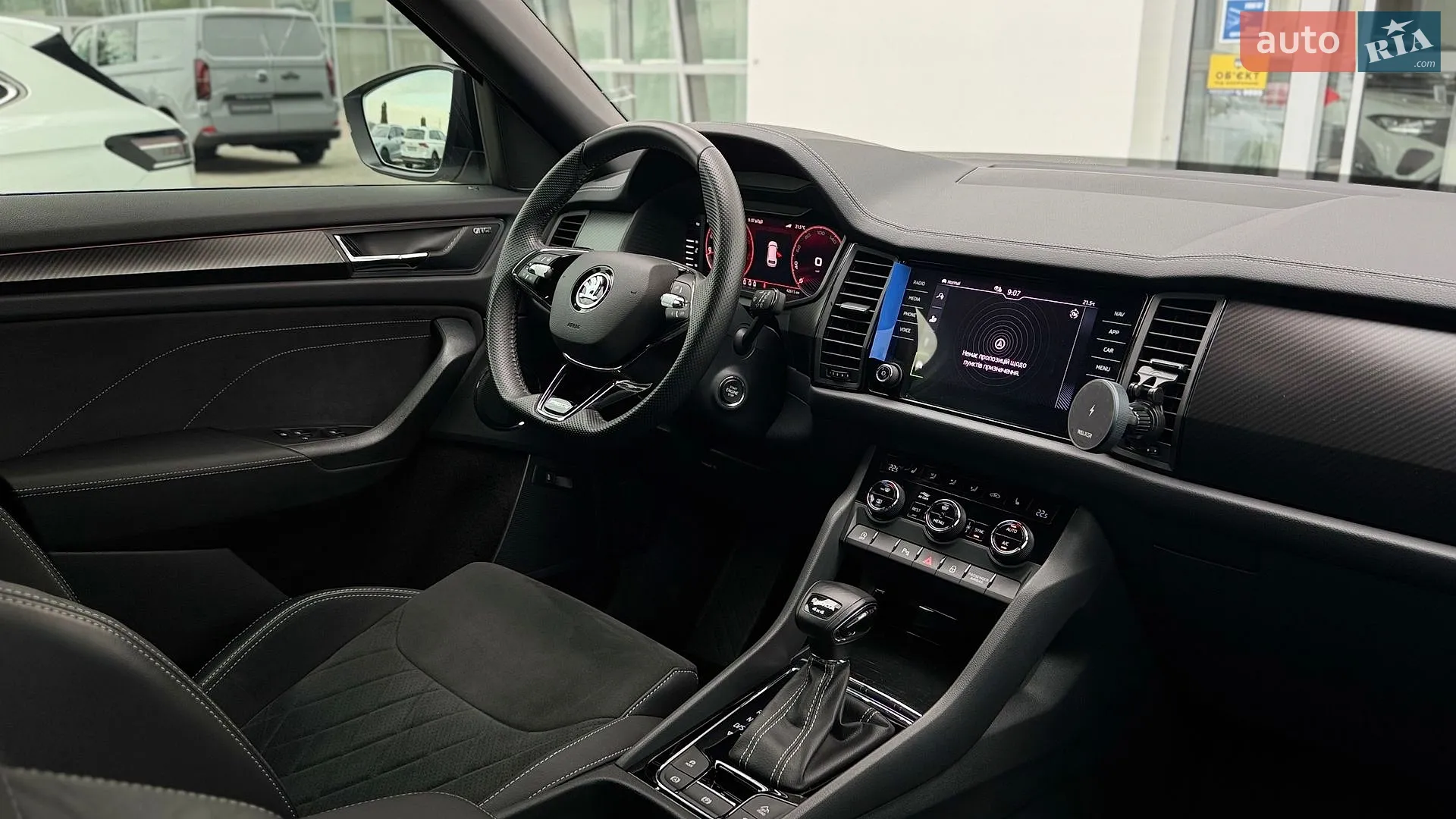 2023 Skoda Kodiaq - мініатюра 42