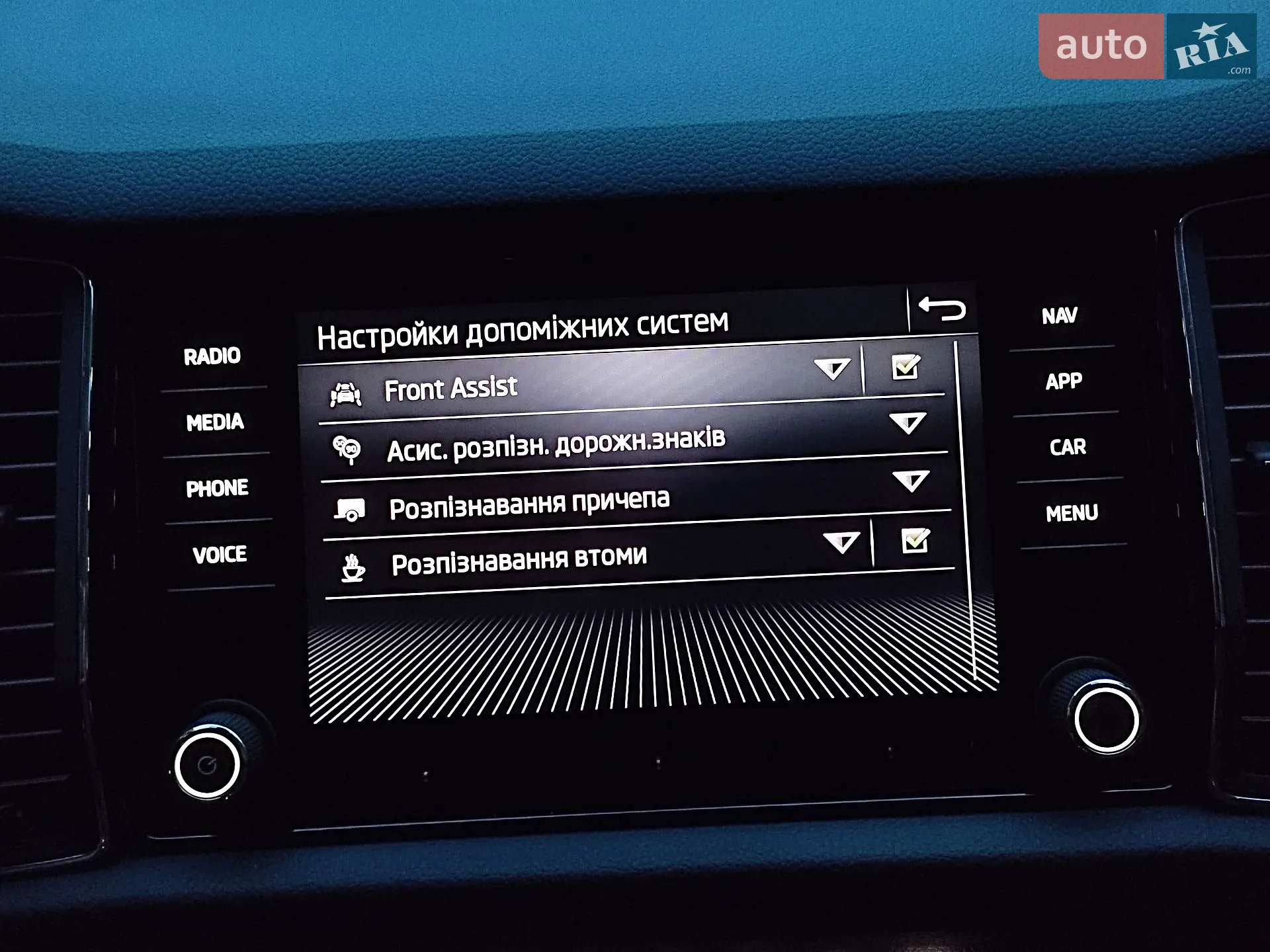 2020 Skoda Kodiaq - мініатюра 76