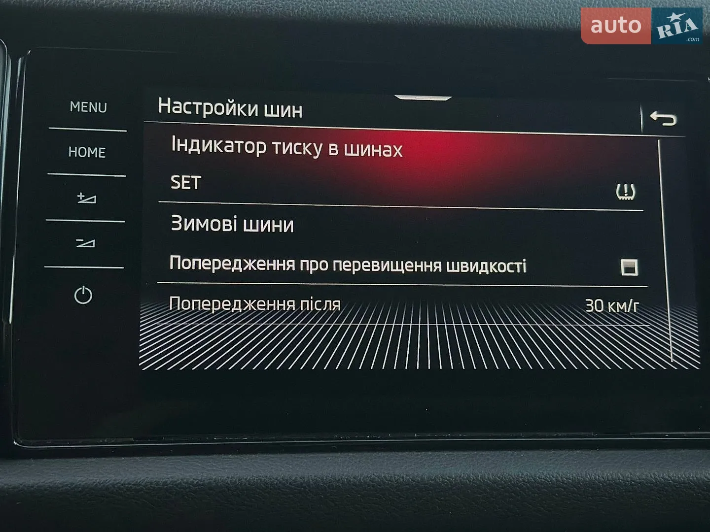 2022 Skoda Kodiaq - мініатюра 81