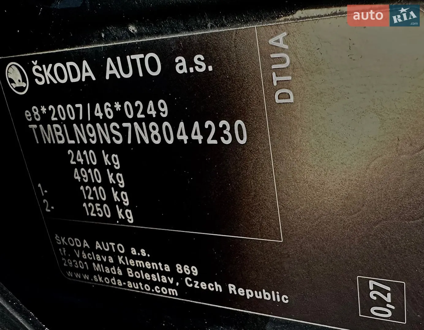 2022 Skoda Kodiaq - мініатюра 86