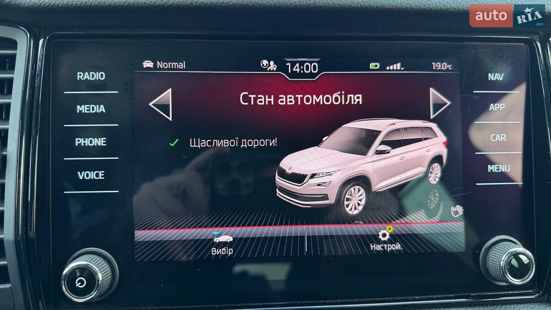 2021 Skoda Kodiaq - мініатюра 75