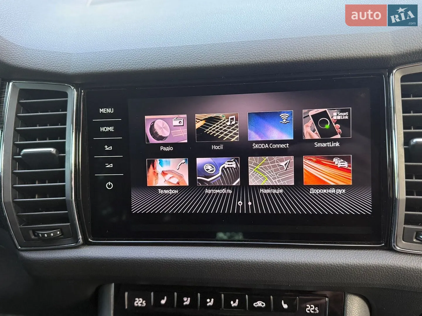 2018 Skoda Kodiaq - мініатюра 35