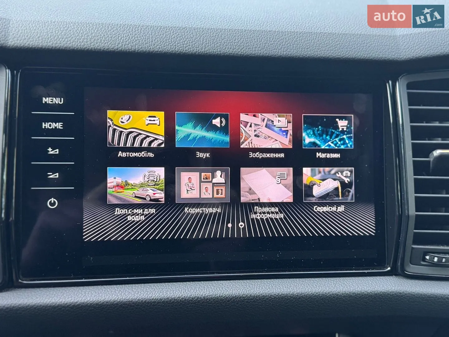 2021 Skoda Kodiaq - мініатюра 31