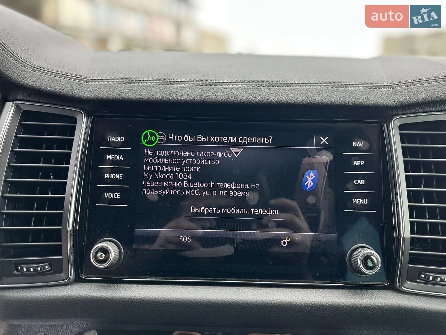 2023 Skoda Kodiaq - мініатюра 74