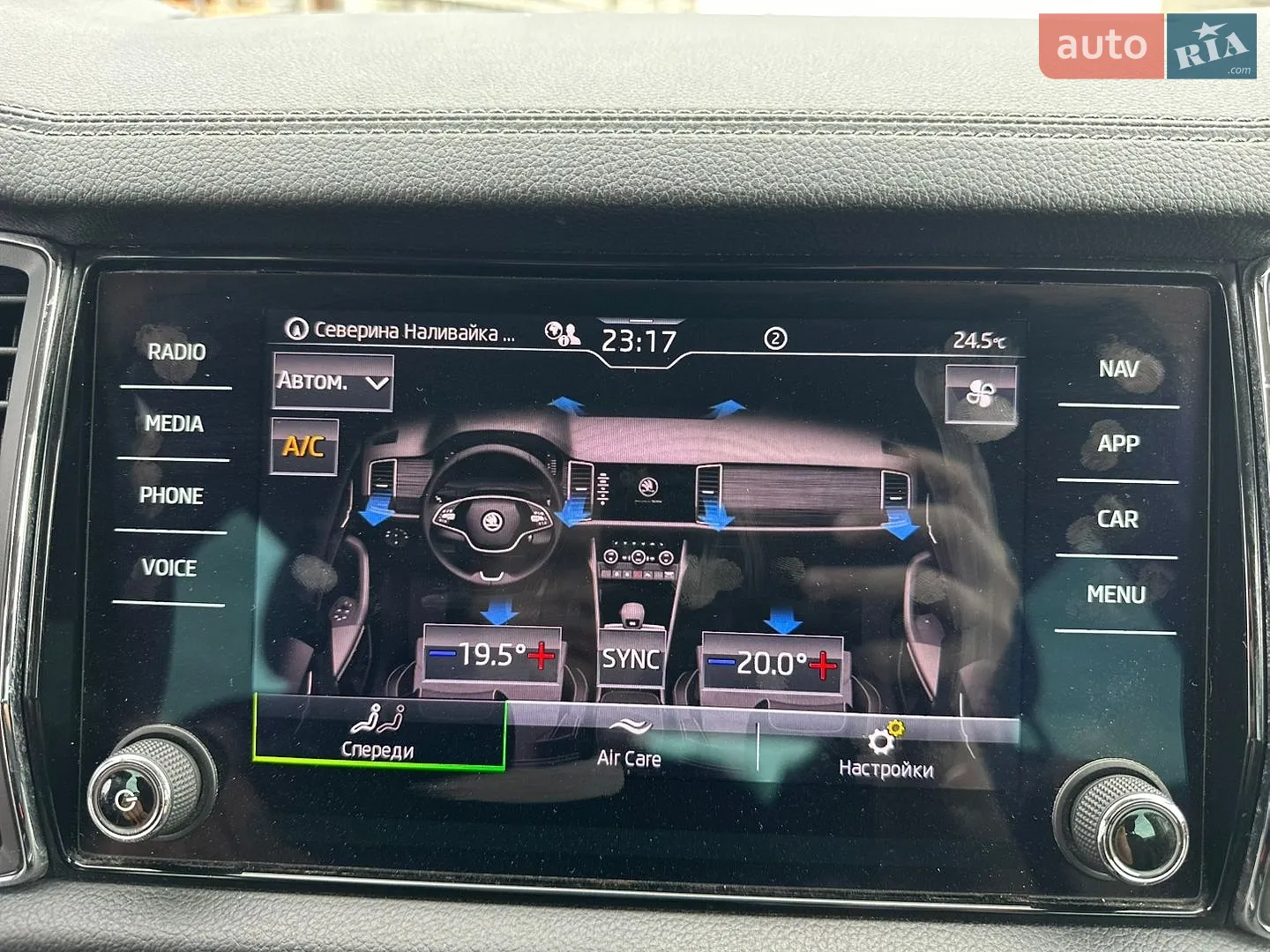 2023 Skoda Kodiaq - мініатюра 80