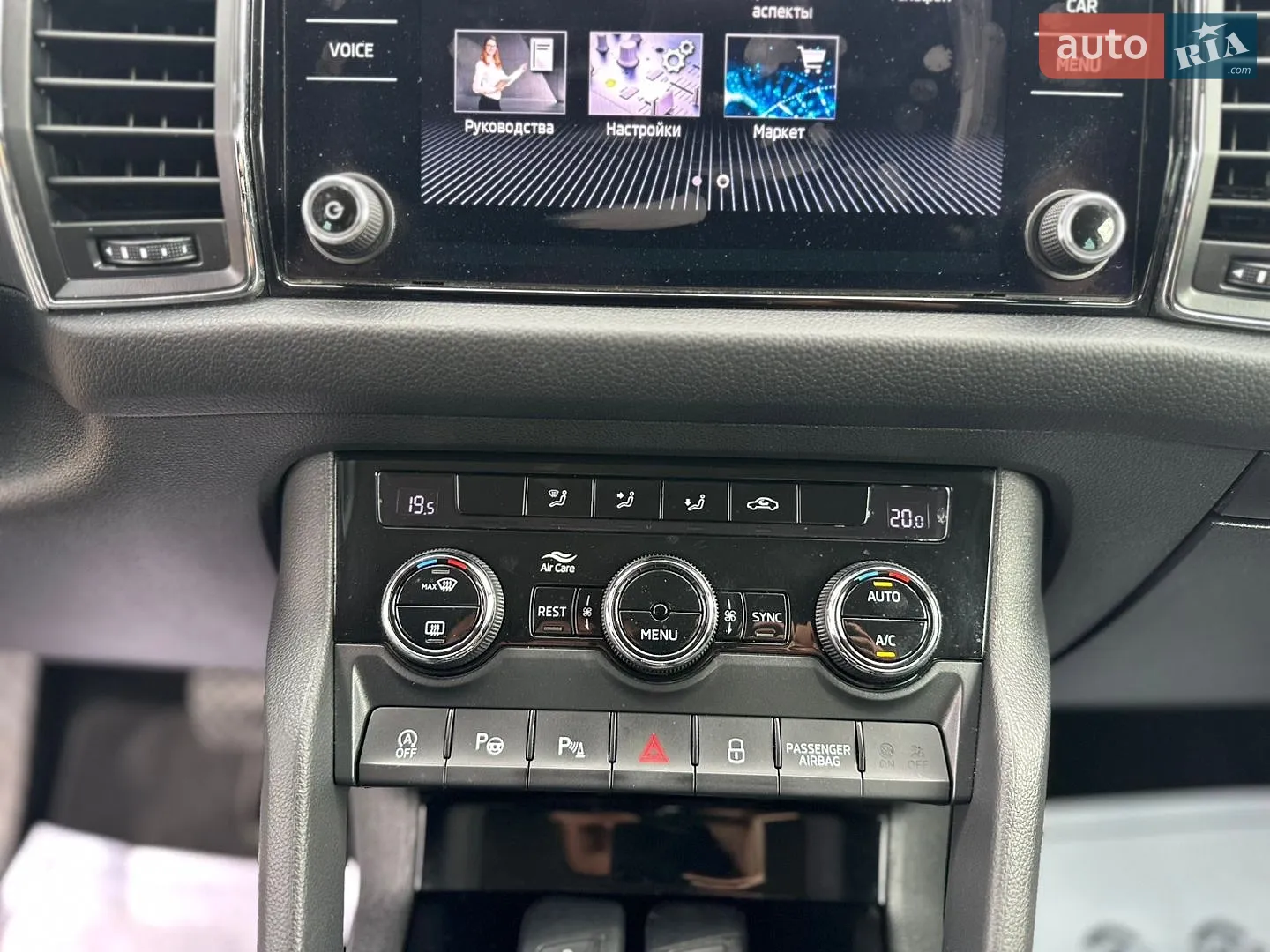 2023 Skoda Kodiaq - мініатюра 83