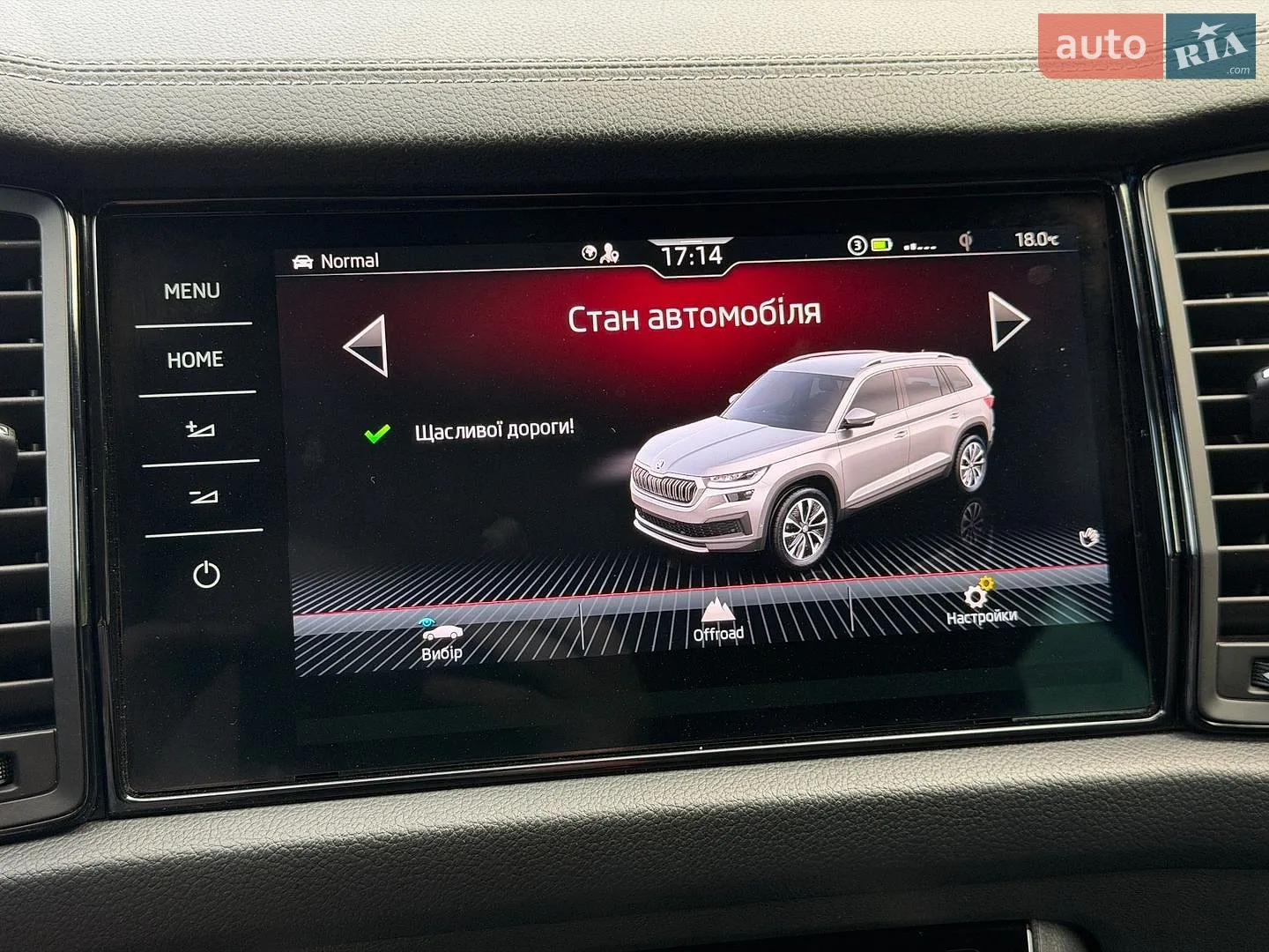 2023 Skoda Kodiaq - мініатюра 146