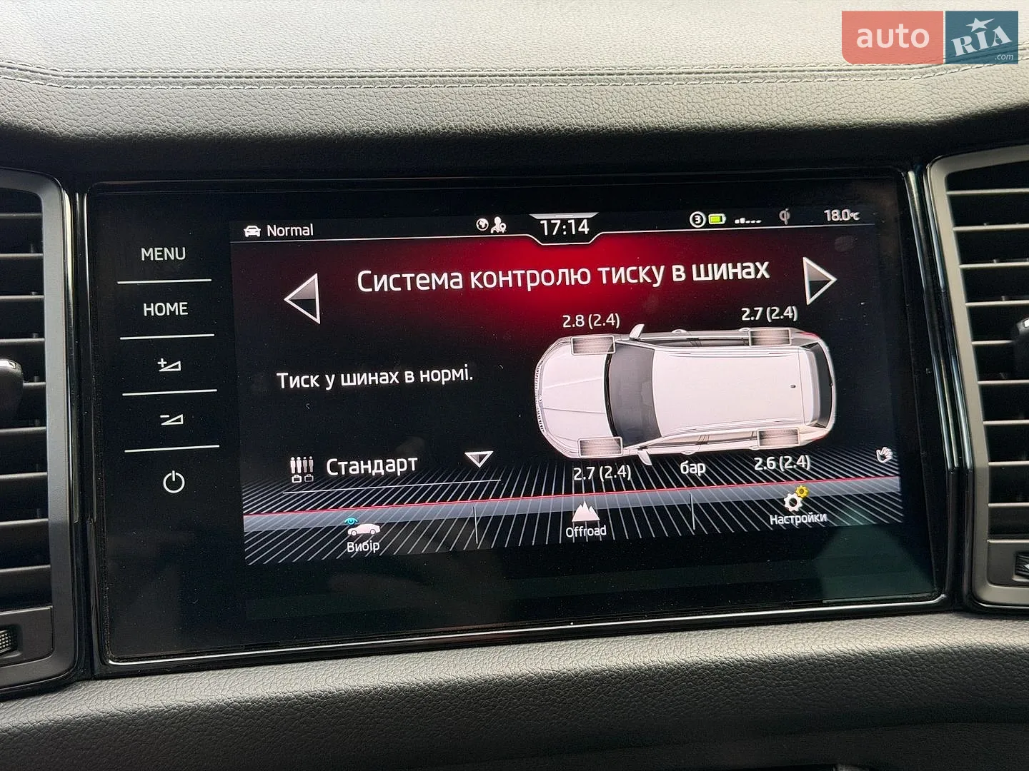 2023 Skoda Kodiaq - мініатюра 150