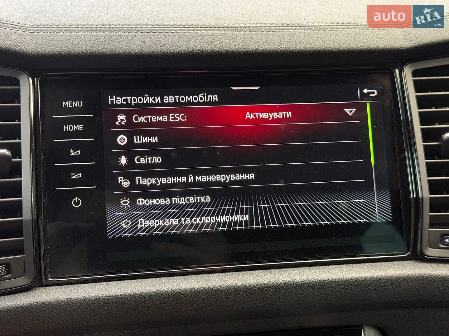 2023 Skoda Kodiaq - мініатюра 151