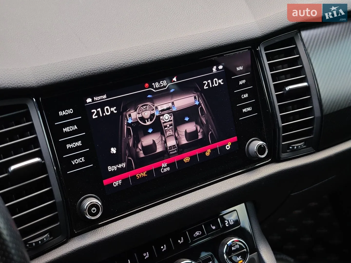 2019 Skoda Kodiaq - мініатюра 32
