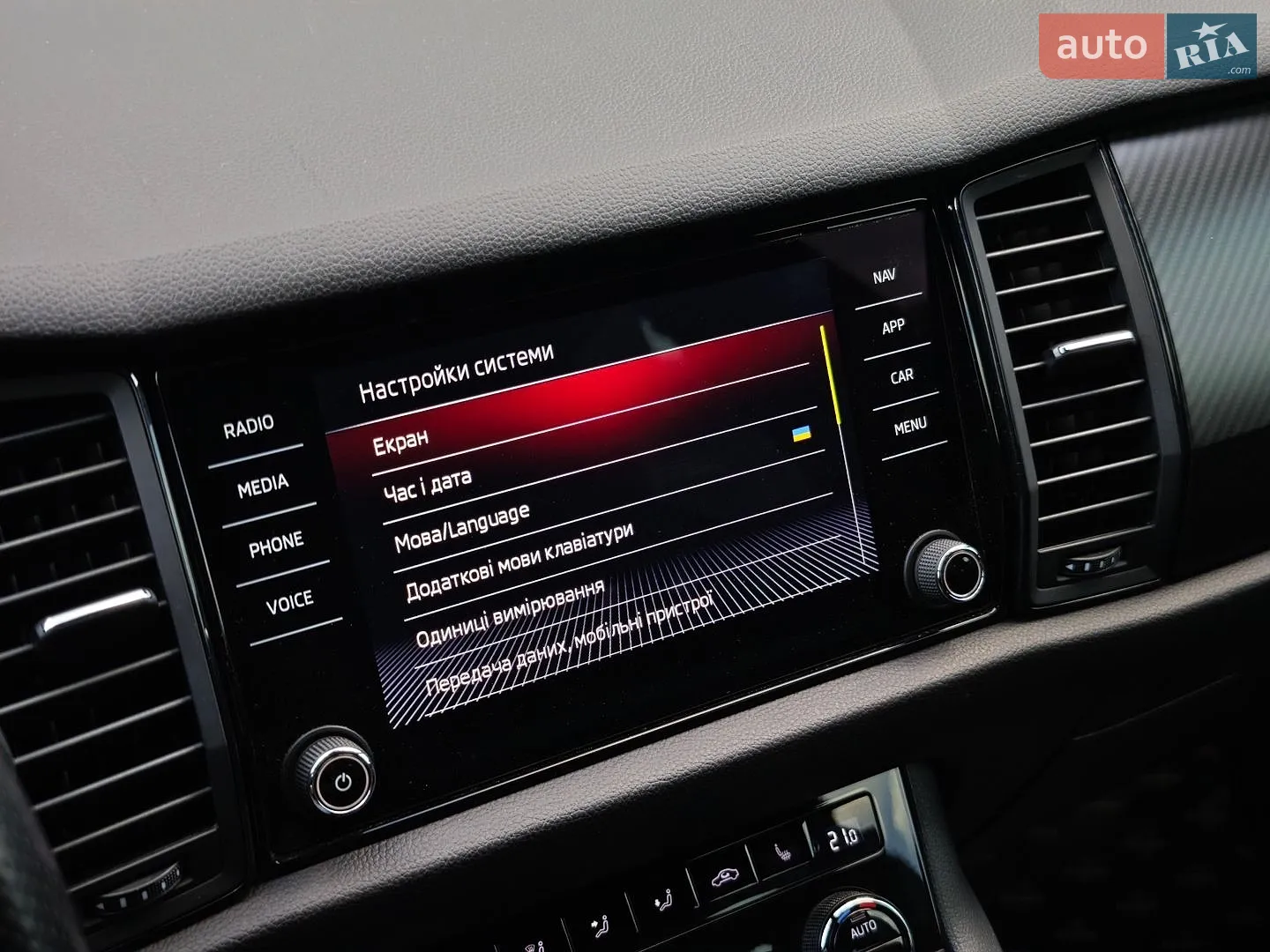 2019 Skoda Kodiaq - мініатюра 33