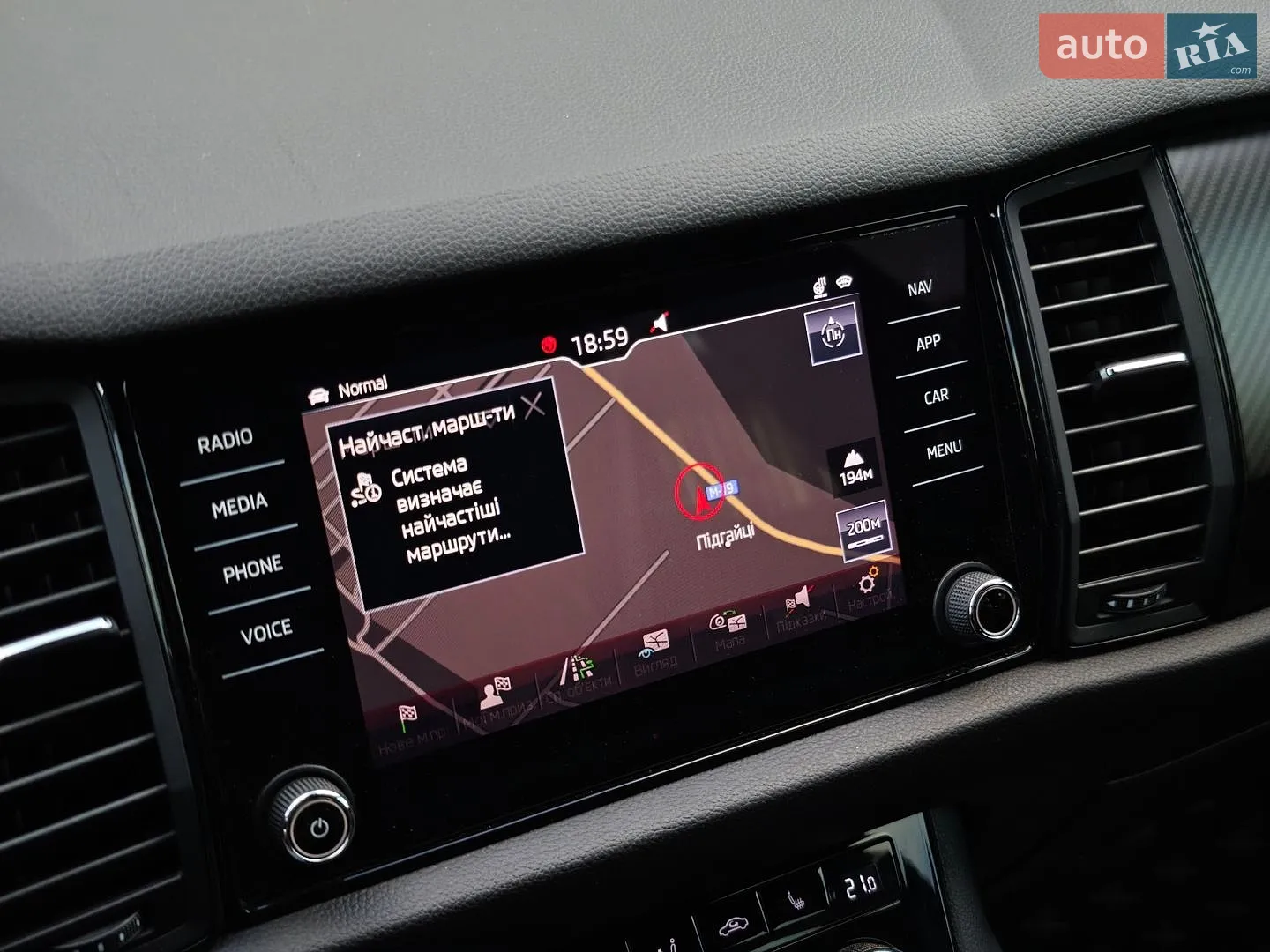 2019 Skoda Kodiaq - мініатюра 35