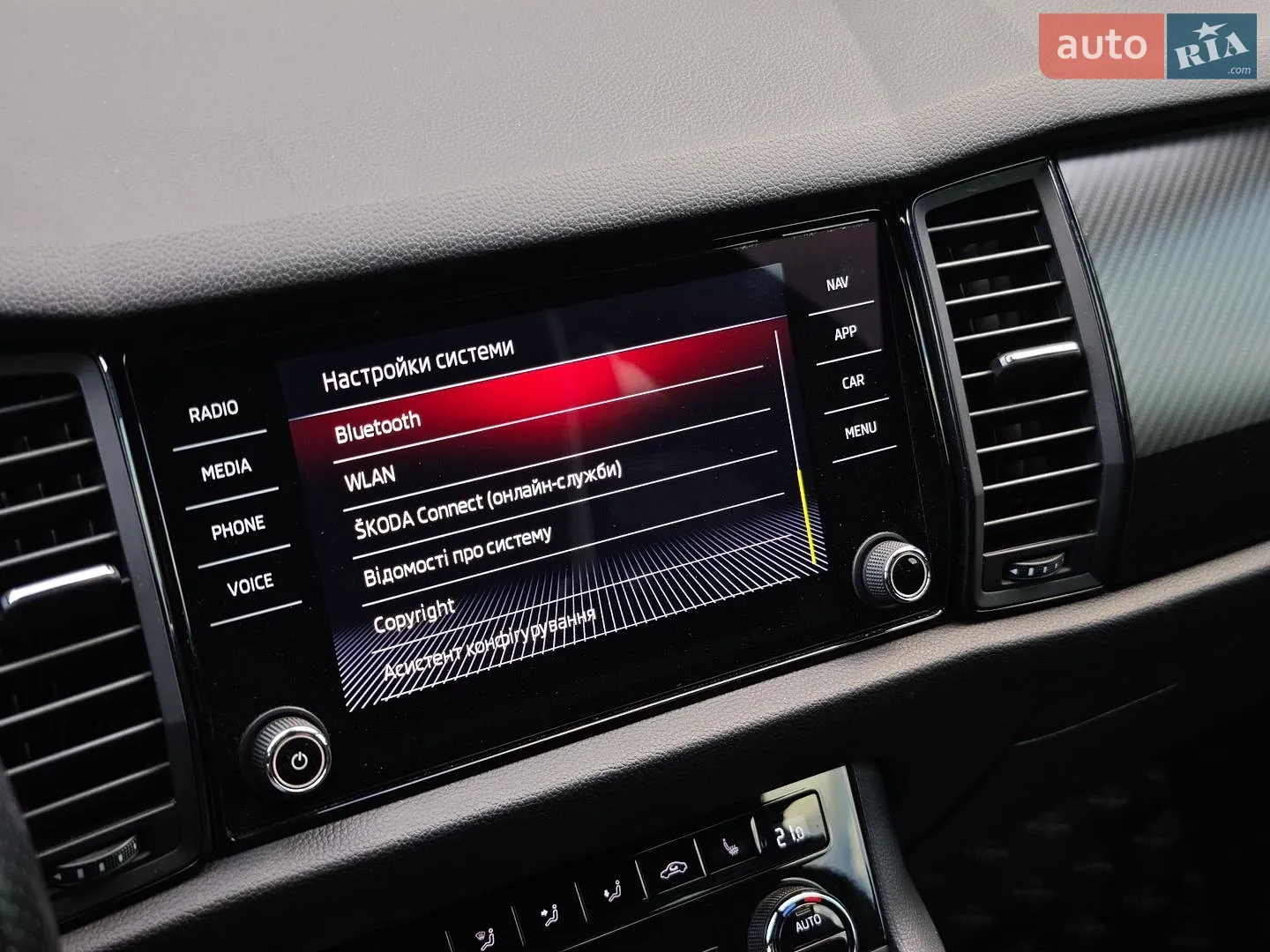 2019 Skoda Kodiaq - мініатюра 34