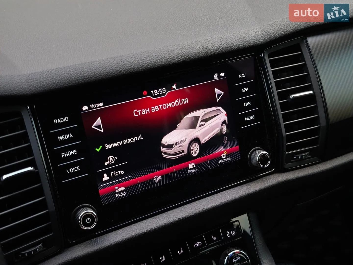 2019 Skoda Kodiaq - мініатюра 36