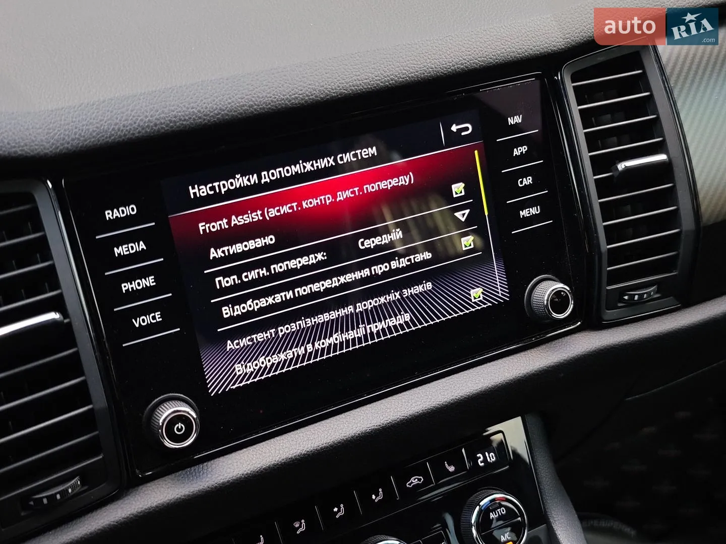 2019 Skoda Kodiaq - мініатюра 38