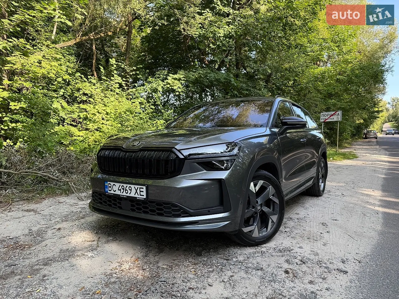 2024 Skoda Kodiaq - мініатюра 13