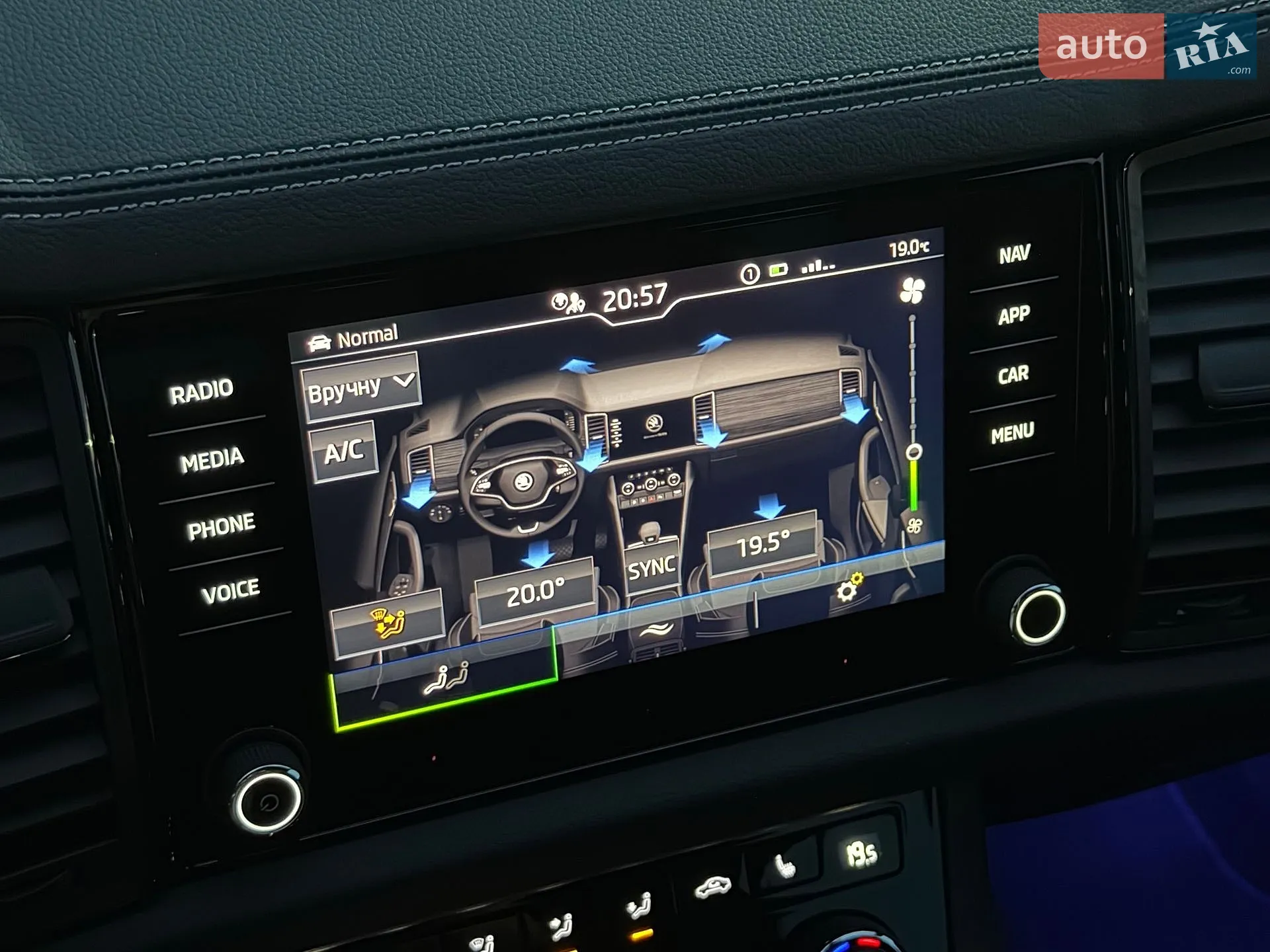 2023 Skoda Kodiaq - мініатюра 60