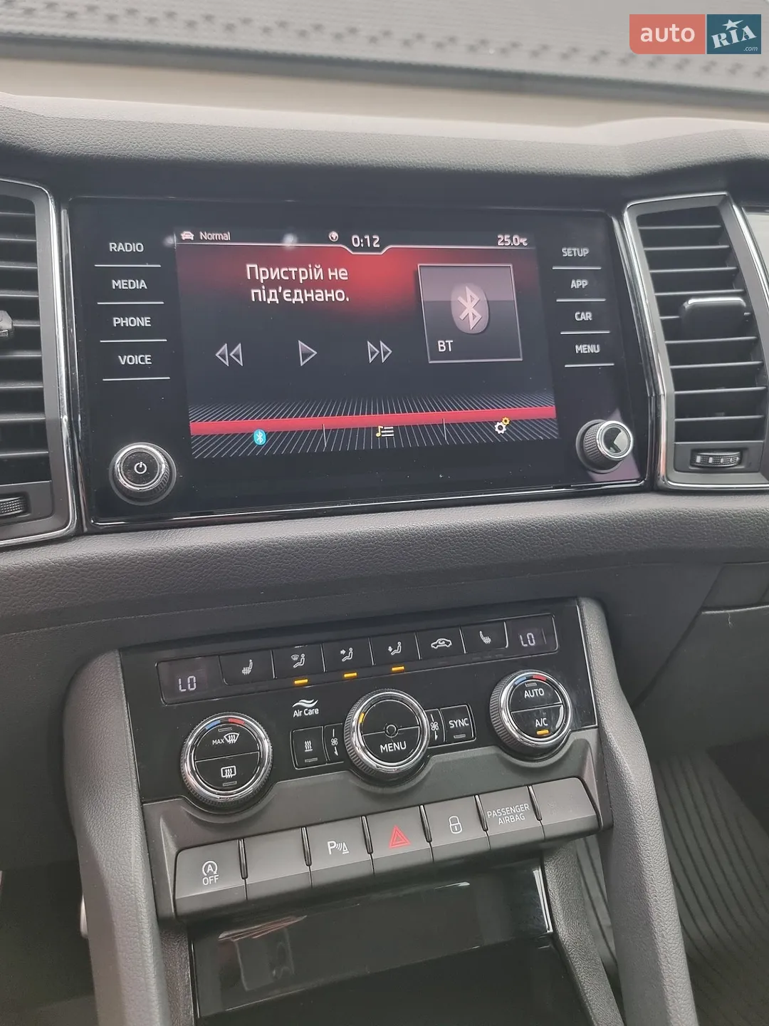 2019 Skoda Kodiaq - мініатюра 40