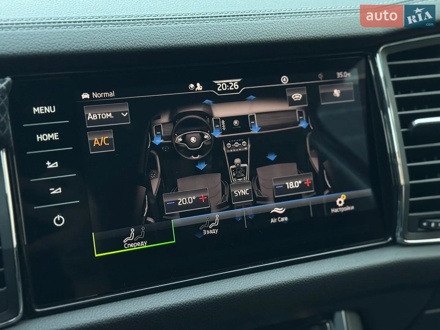 2022 Skoda Kodiaq - мініатюра 41