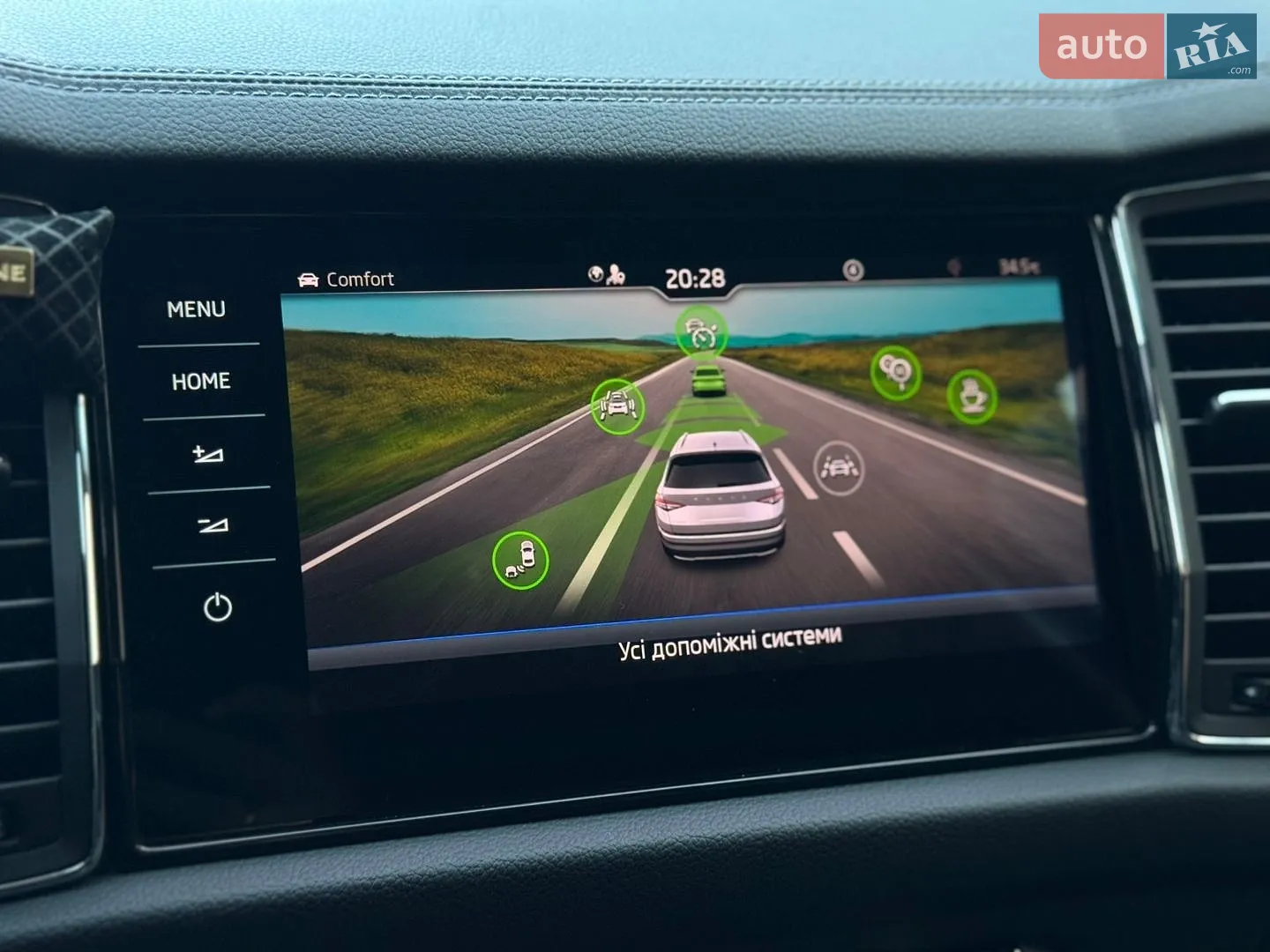 2022 Skoda Kodiaq - мініатюра 47