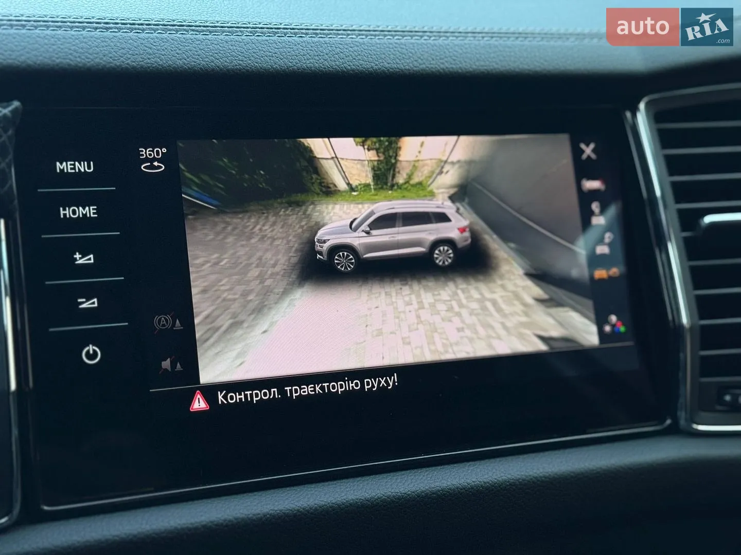 2022 Skoda Kodiaq - мініатюра 50