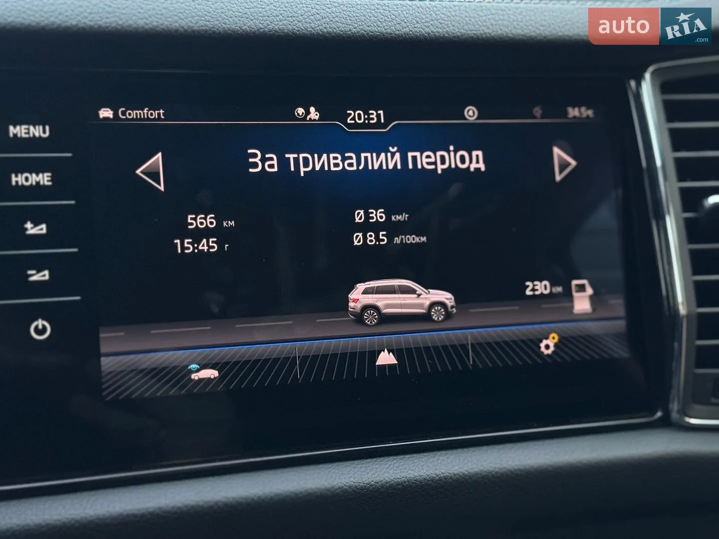 2022 Skoda Kodiaq - мініатюра 59
