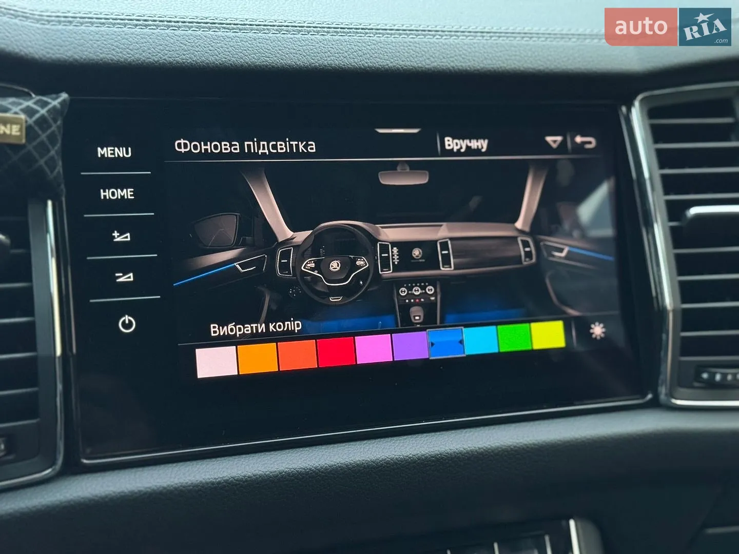 2022 Skoda Kodiaq - мініатюра 61