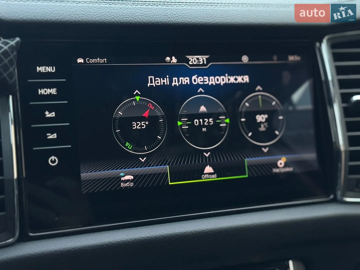 2022 Skoda Kodiaq - мініатюра 60