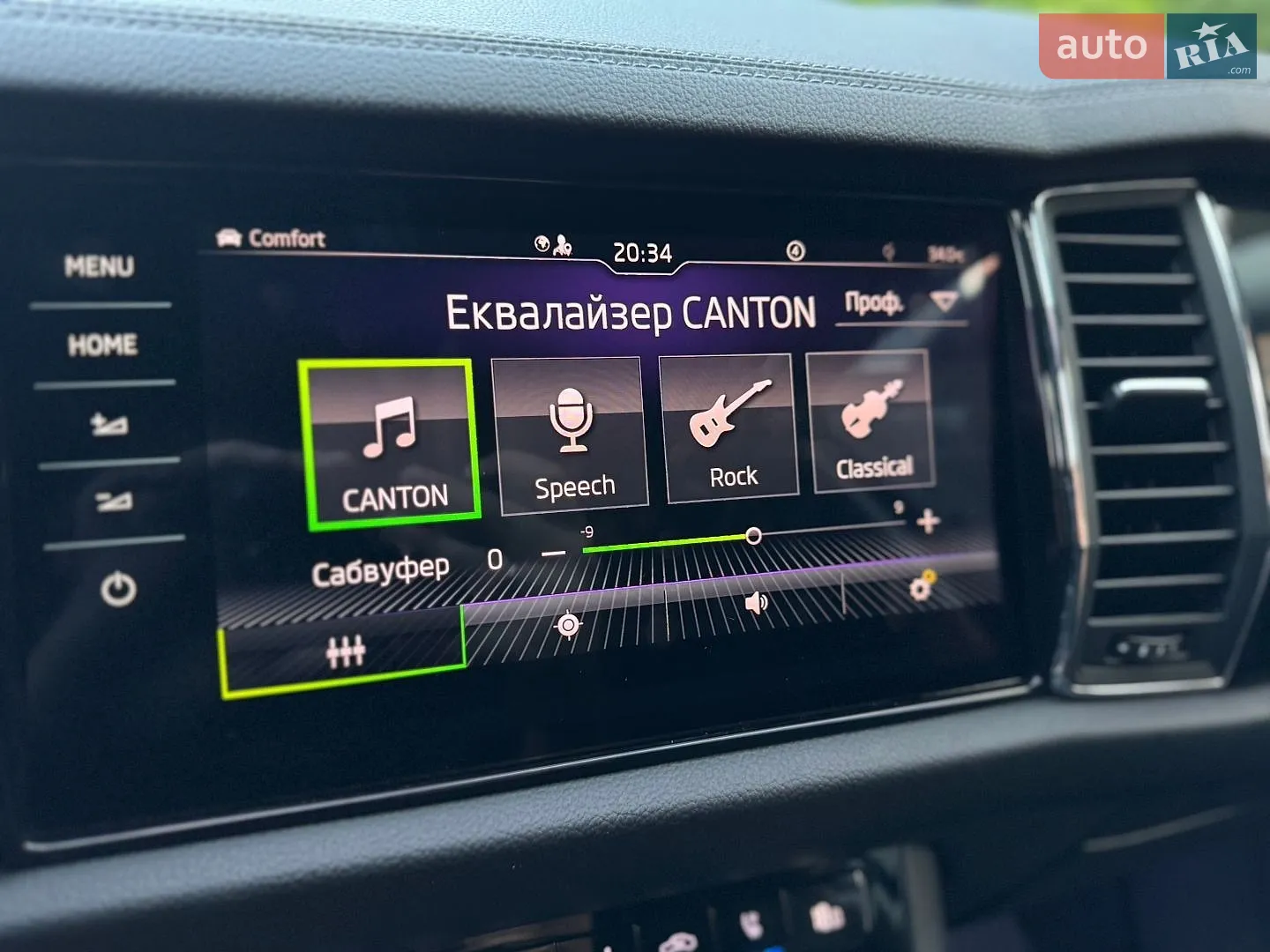 2022 Skoda Kodiaq - мініатюра 67