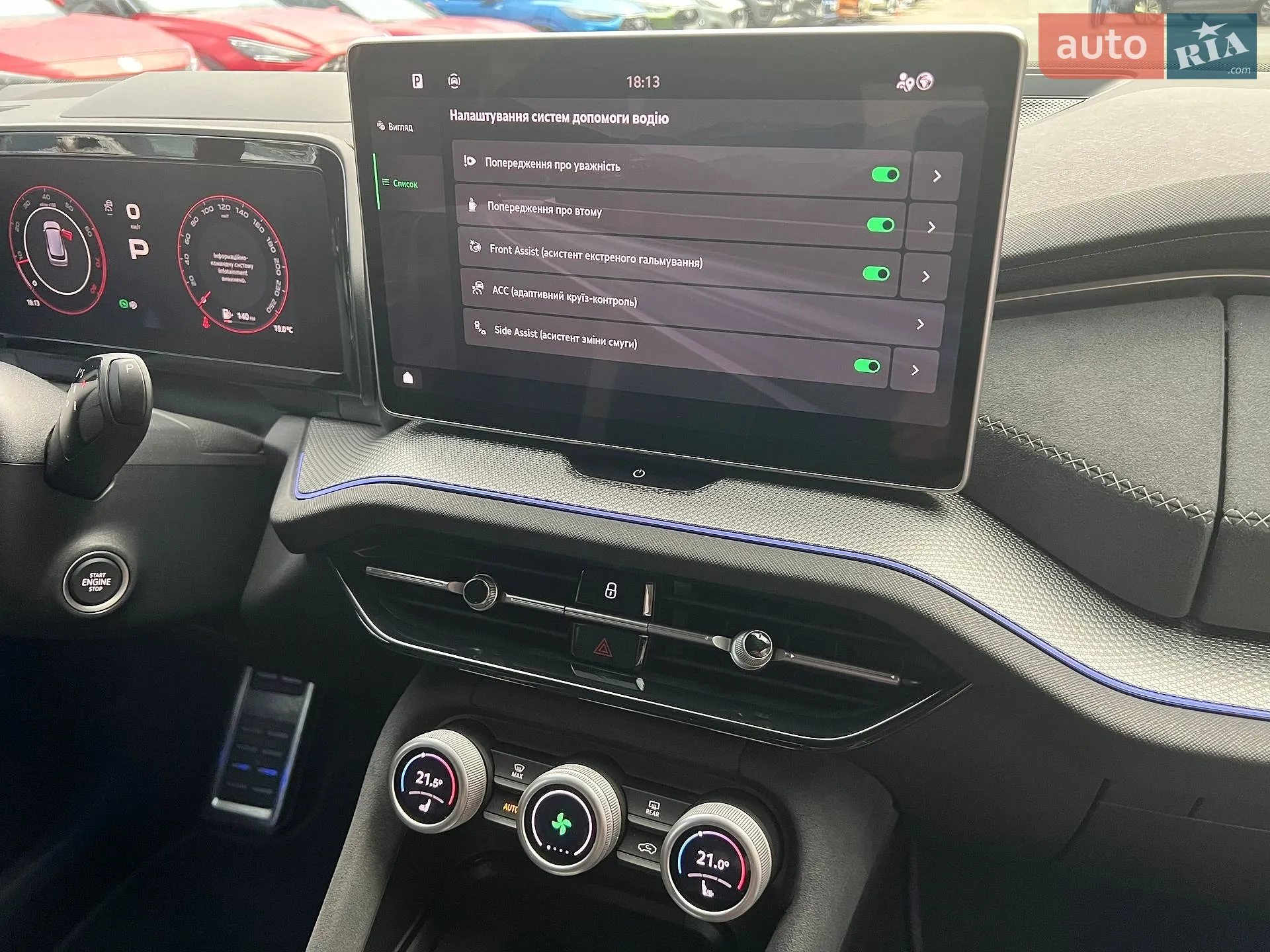 2025 Skoda Kodiaq - мініатюра 38