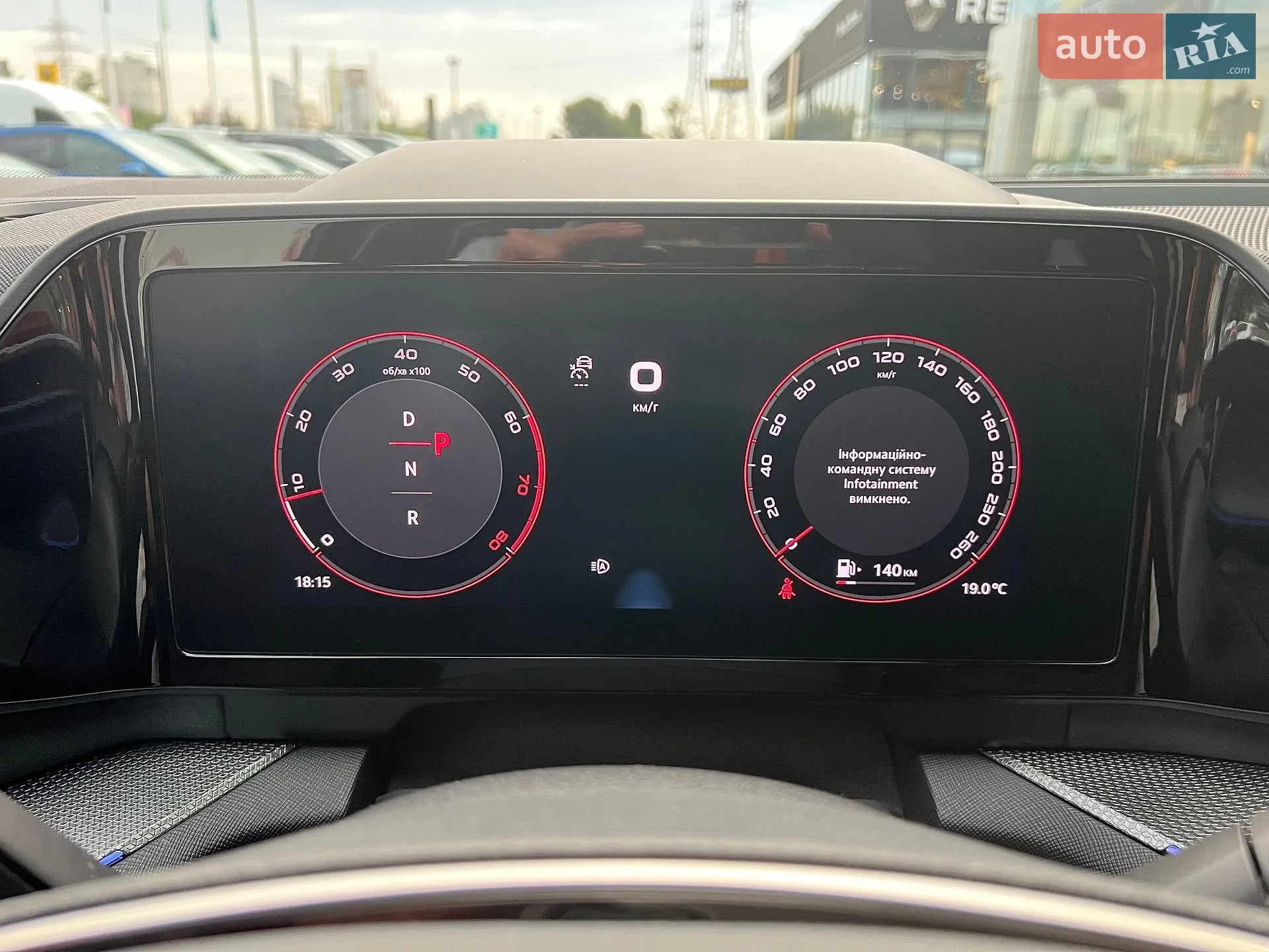 2025 Skoda Kodiaq - мініатюра 44